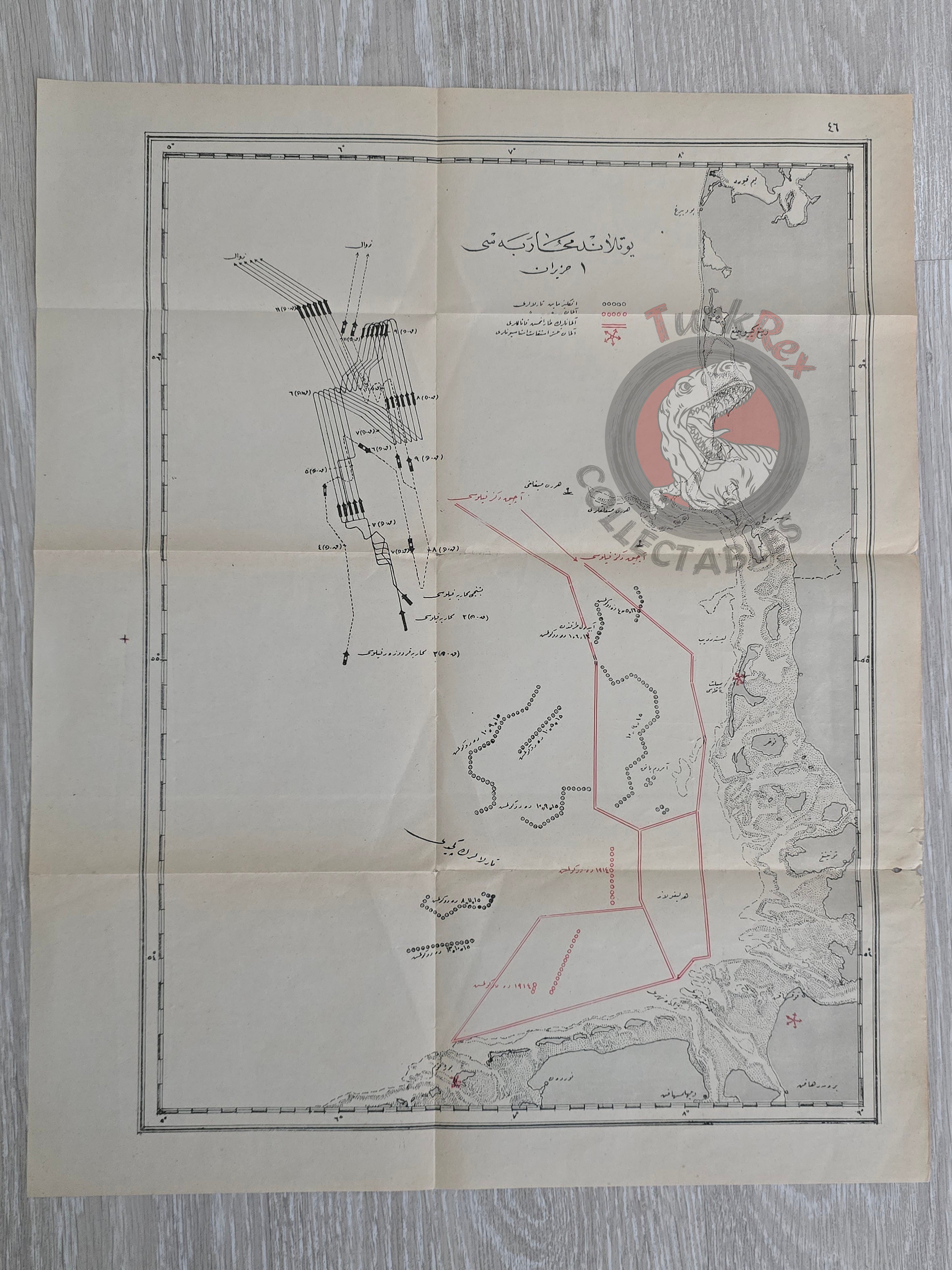 Battle Of Jutland WW1 Ottoman Military Map Plan Naval Germany United Kingdom 2