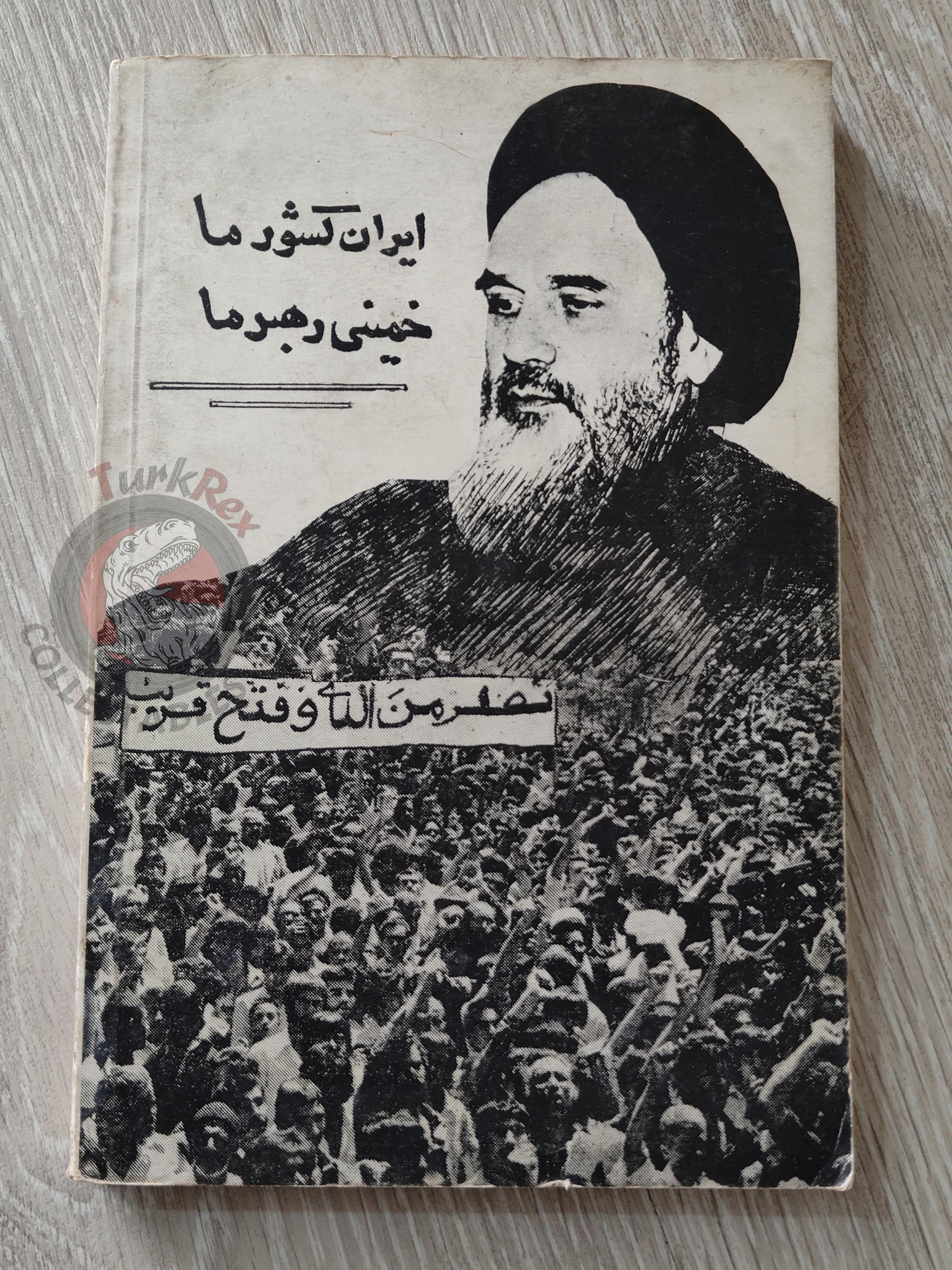 Ruhollah Khomeini Propaganda 1979 Persian Book Turkey Persia Middle East Iran