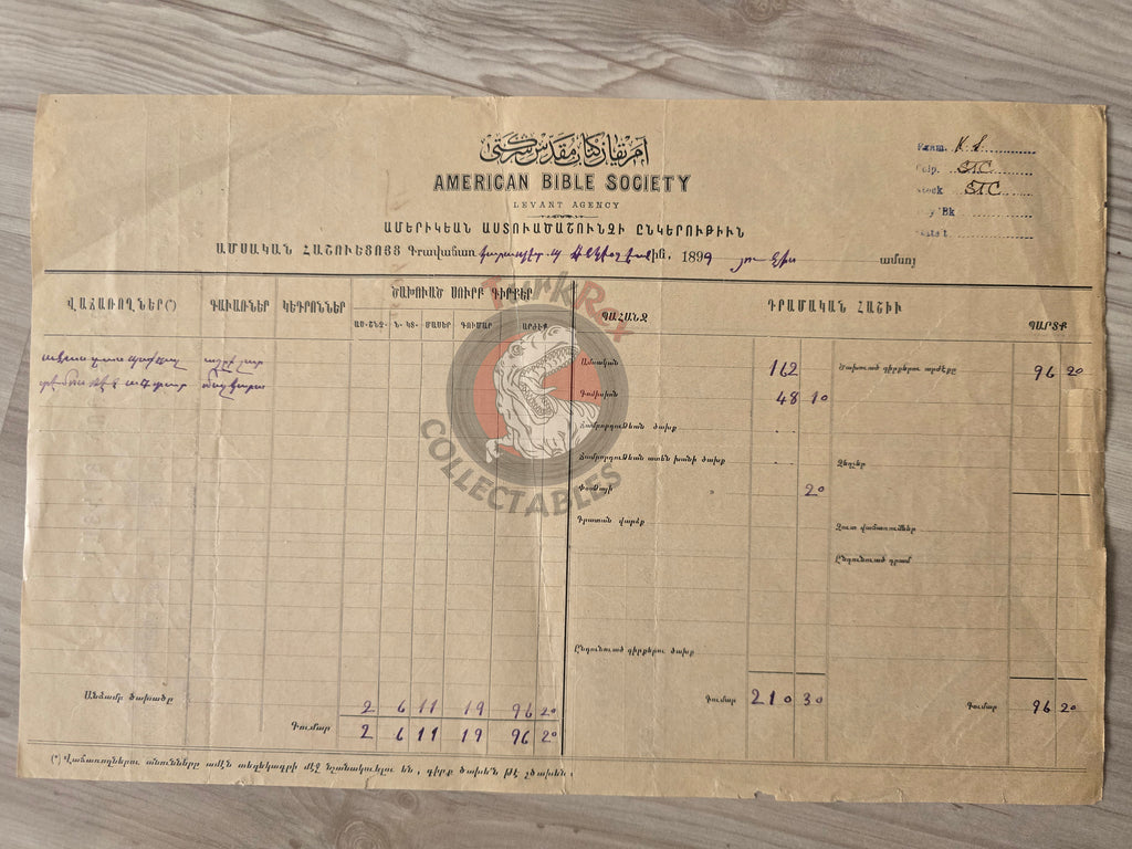 American Bible Society 1899 Armenian Book Order Form Ottoman Empire Era Armenia 2