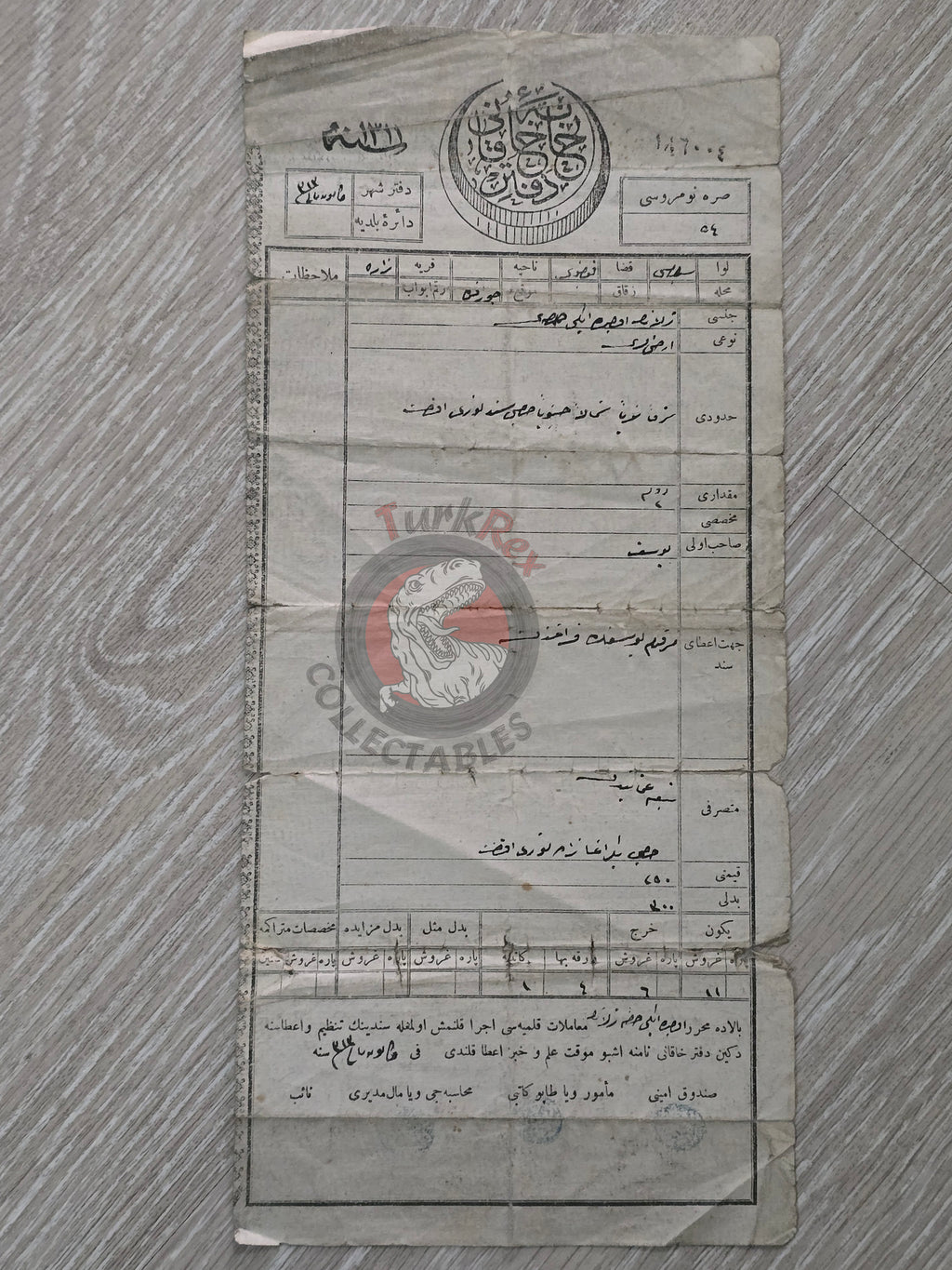 Ottoman 1898 Land Deed Agricultural Field in Sivas Title Koçgiri Zara