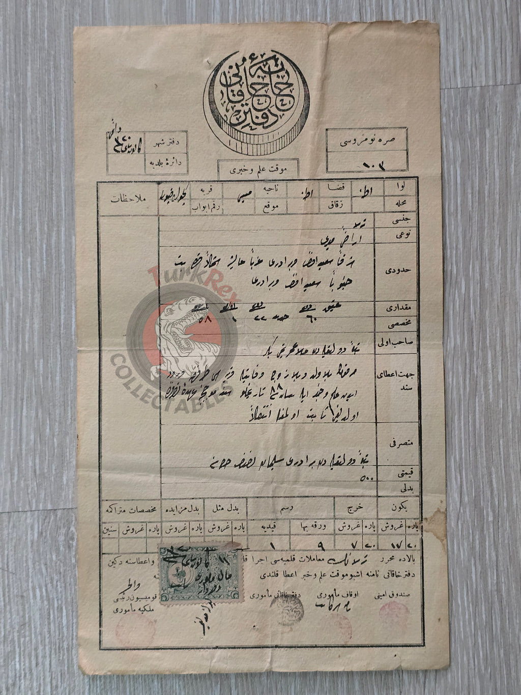 Ottoman 1905 Land Deed Agricultural Land in Adana Misis Title Deed Armenia Armenian