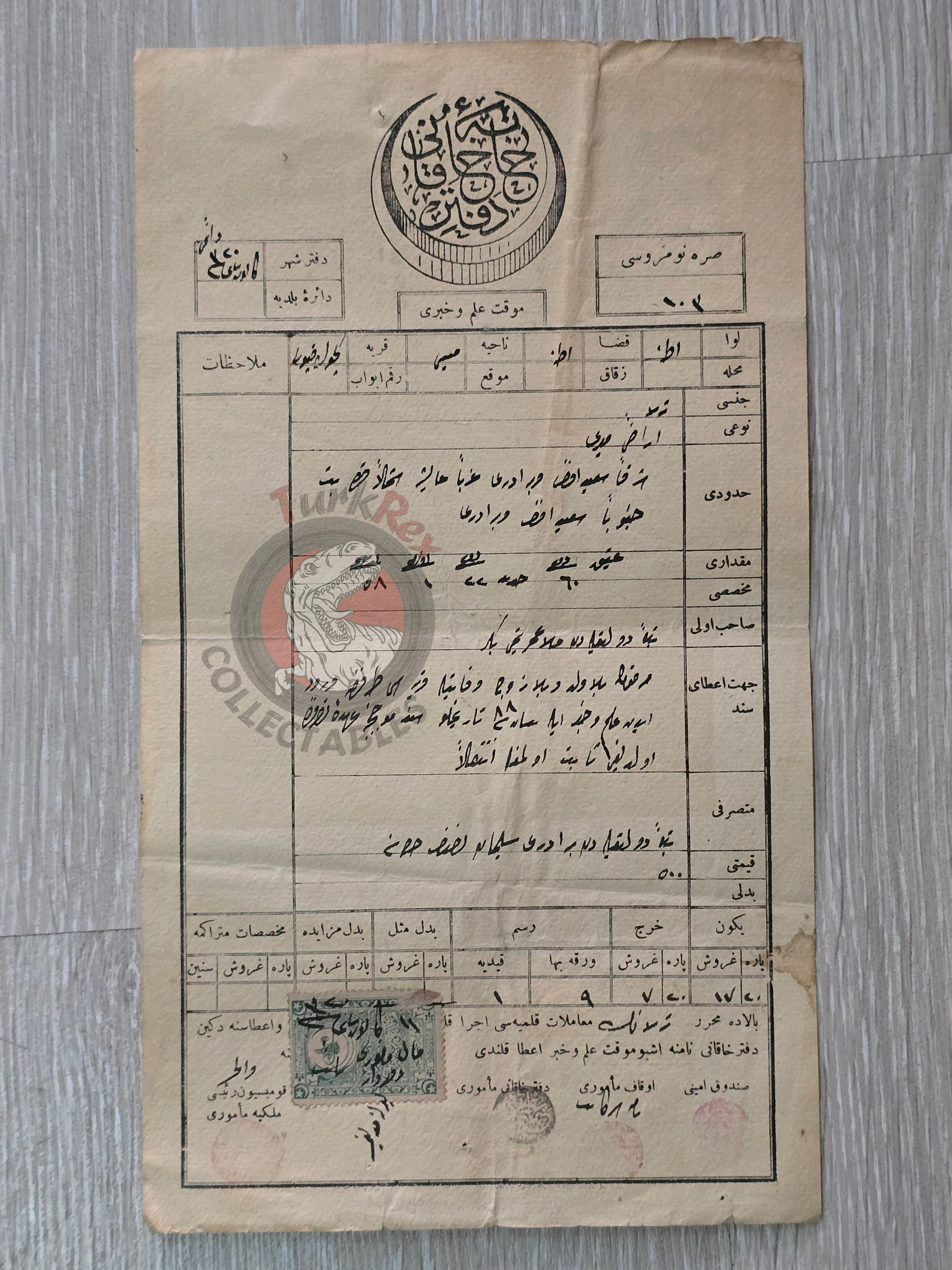Ottoman 1905 Land Deed Agricultural Land in Adana Misis Title Deed Armenia Armenian