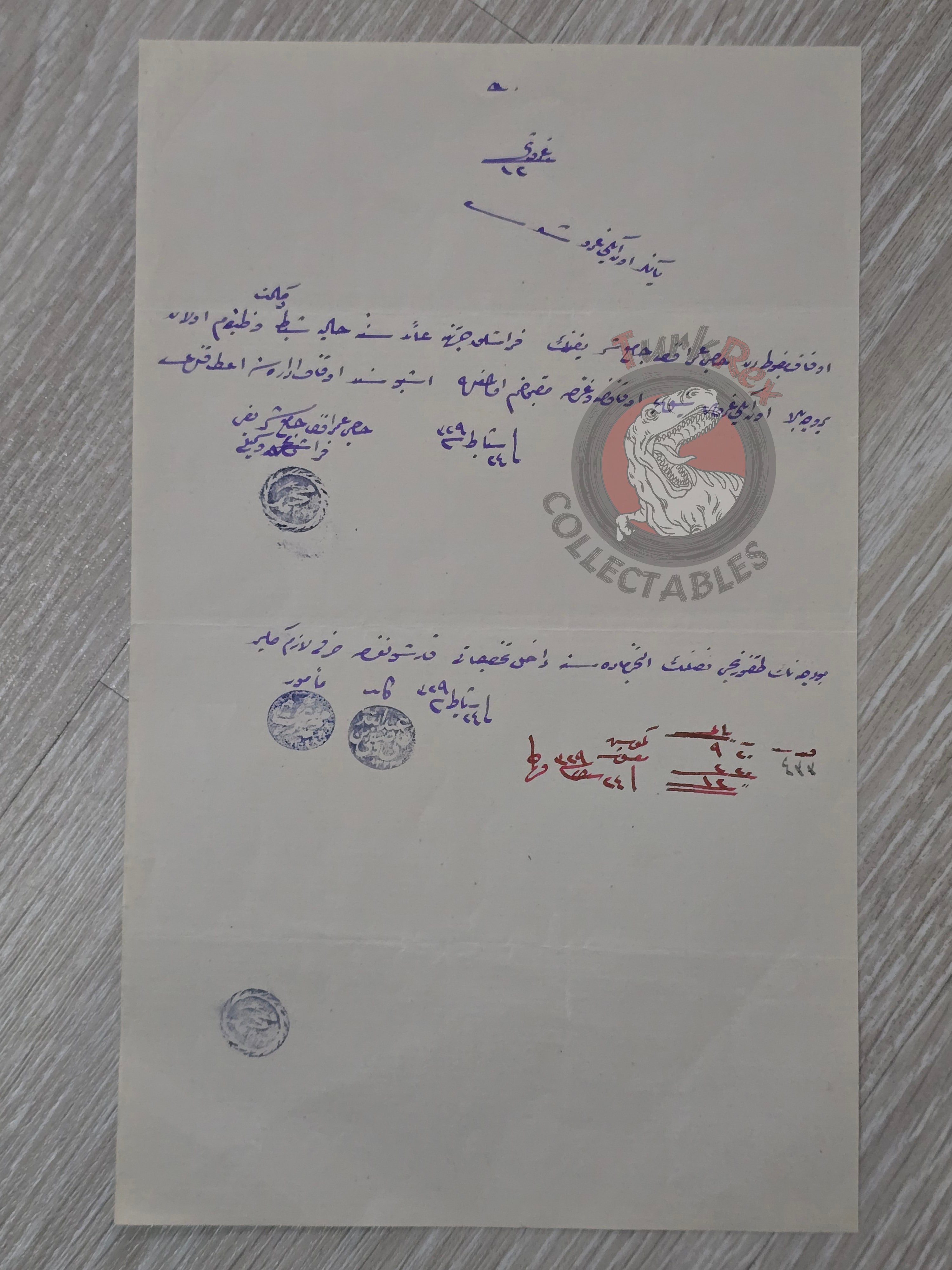 Ottoman Official Payment Deed Salary 1914 Muslim Citizen Sinop Mosque Empire