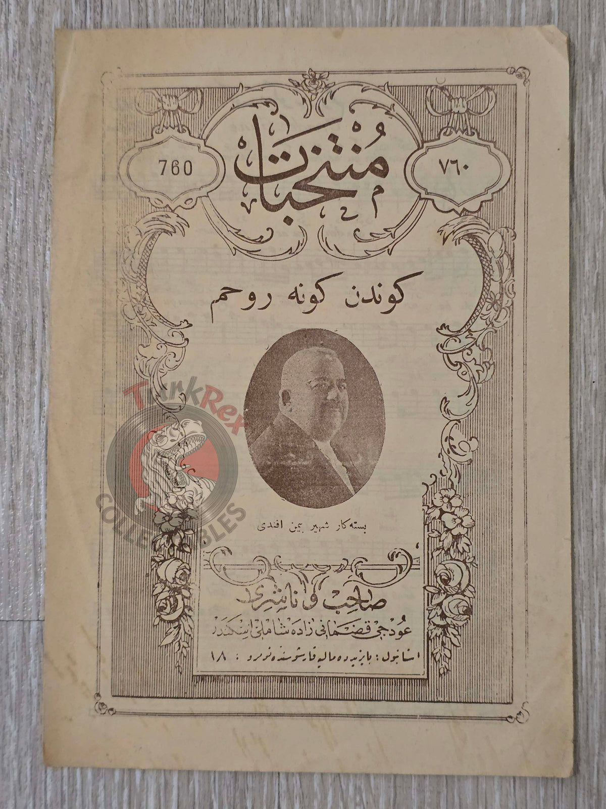 Bimen Efendi – Günden Güne Ruhum Ottoman Turkish 1927 Musical Notes Sheet Empire Armenian Citizen