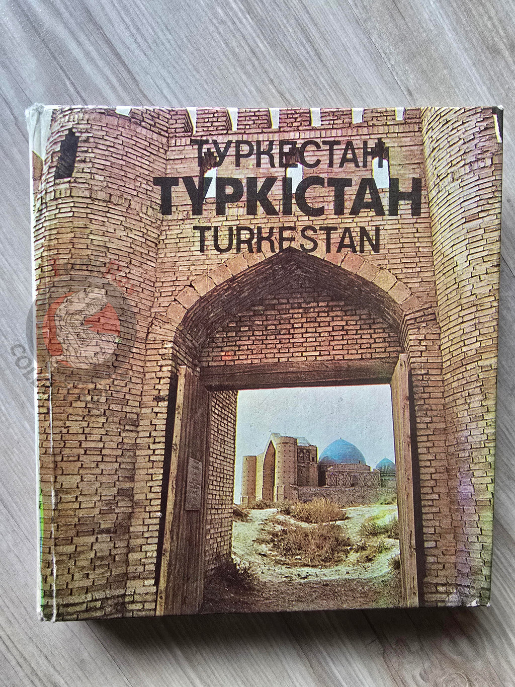 Turkistan 1993 1st HC English Book Turkey Kazakhstan Kazakh Turkic Khoja Ahmed Yasawi