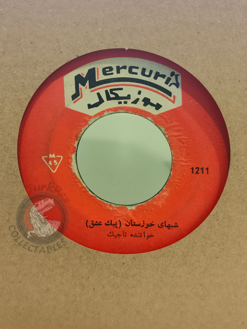 Amanollah Tajik & Nahid 7" Iran Pressing Vinyl Iranian Edition