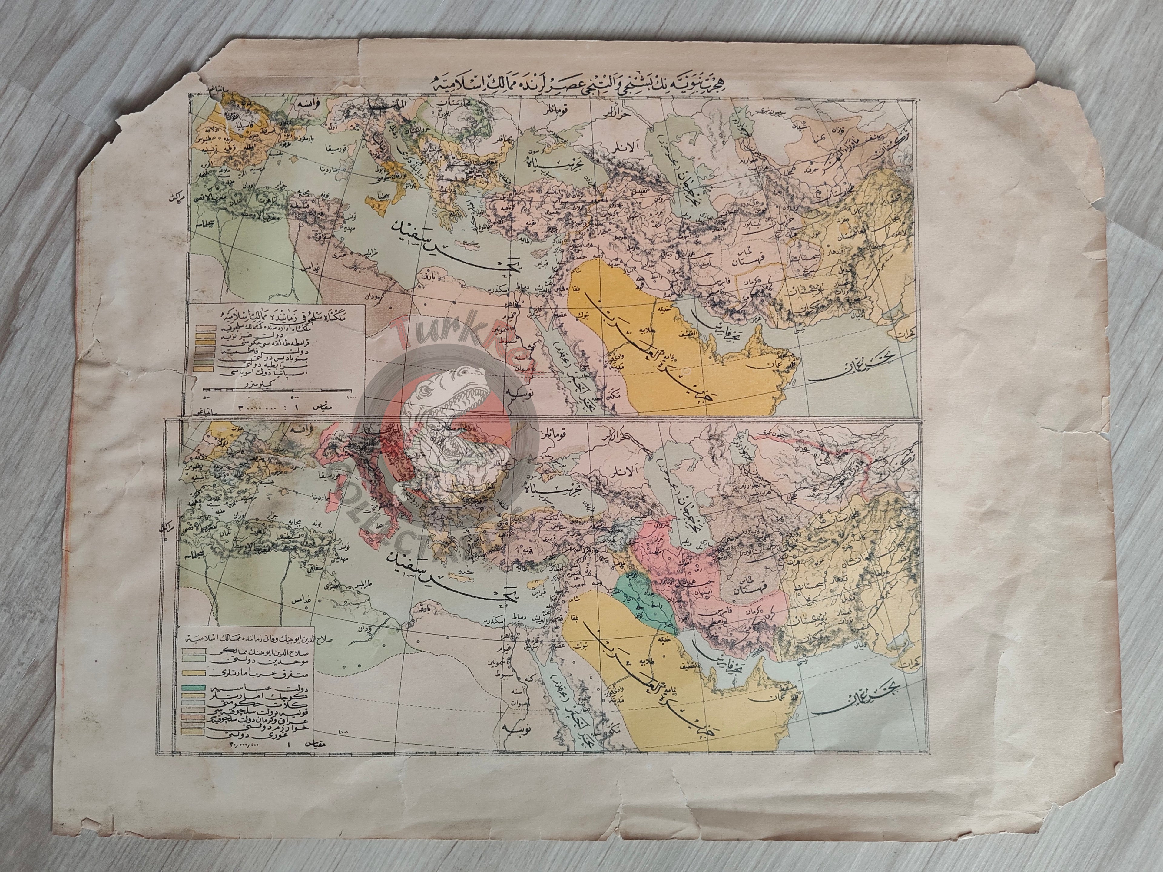 Expansion of Islam in the 5th and 6th Centuries Ottoman Map Arabian Peninsula Anatolia