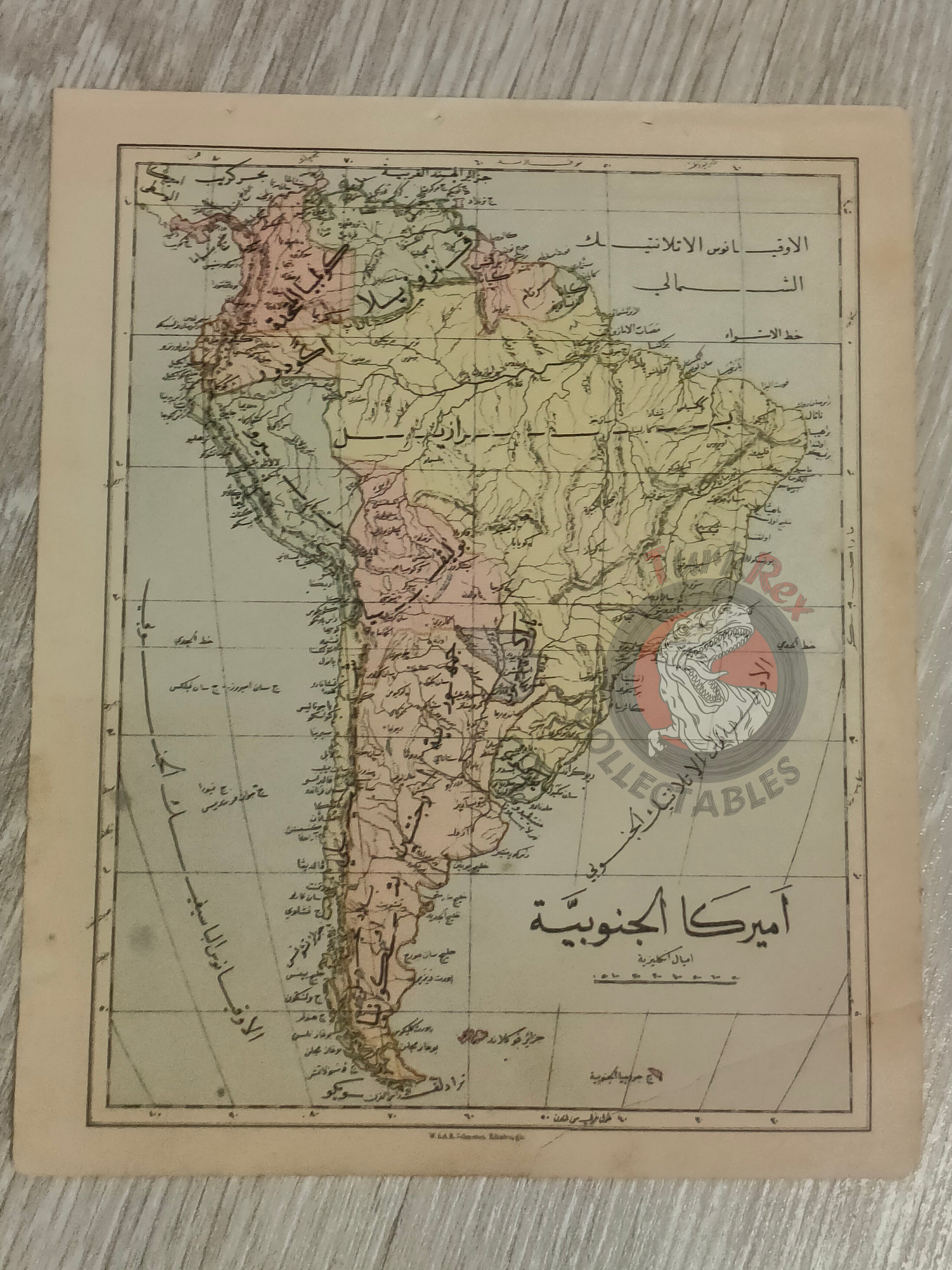 South America late 19th / Early 20th Century Ottoman Script Map Ottoman Empire W. & A.K. Johnston