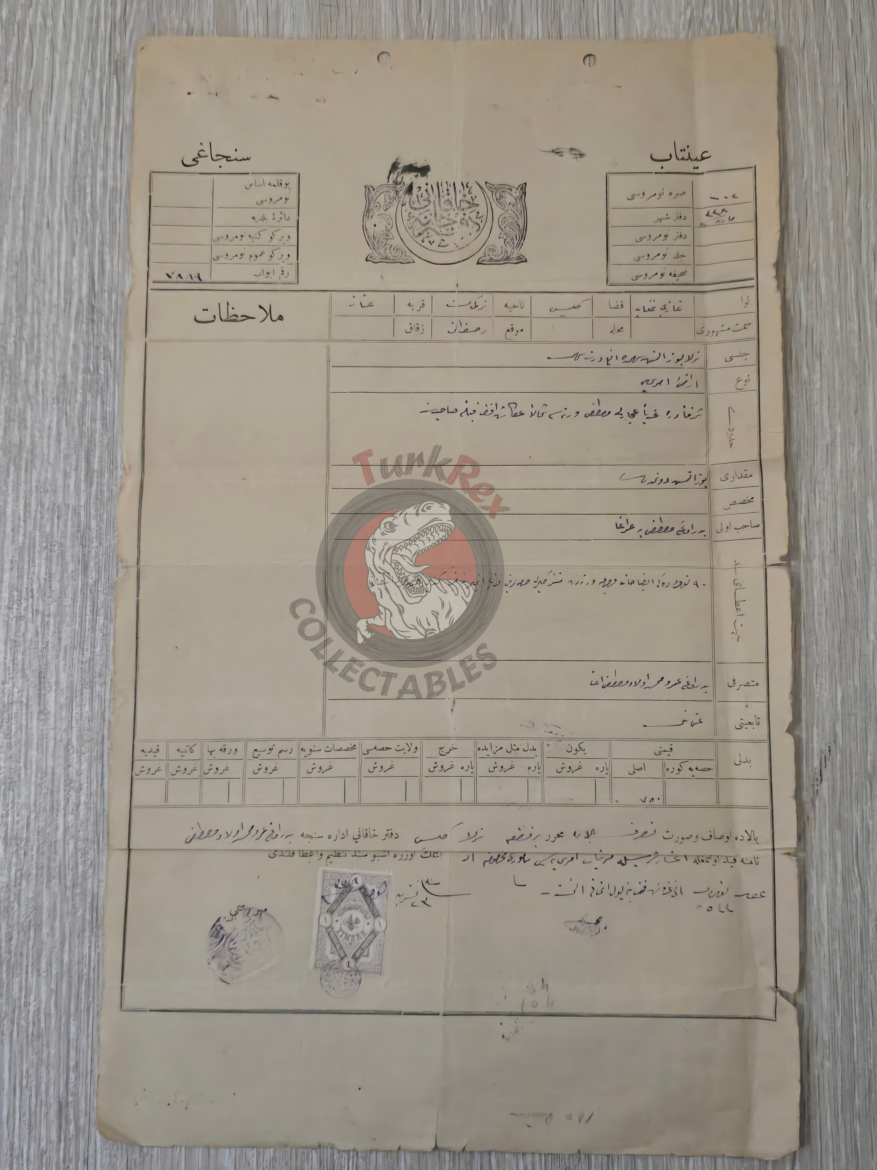 Ottoman 1922 Land Deed Agricultural Land in Kilis Türkman Title Watermarked Papierfabrik Sacrau