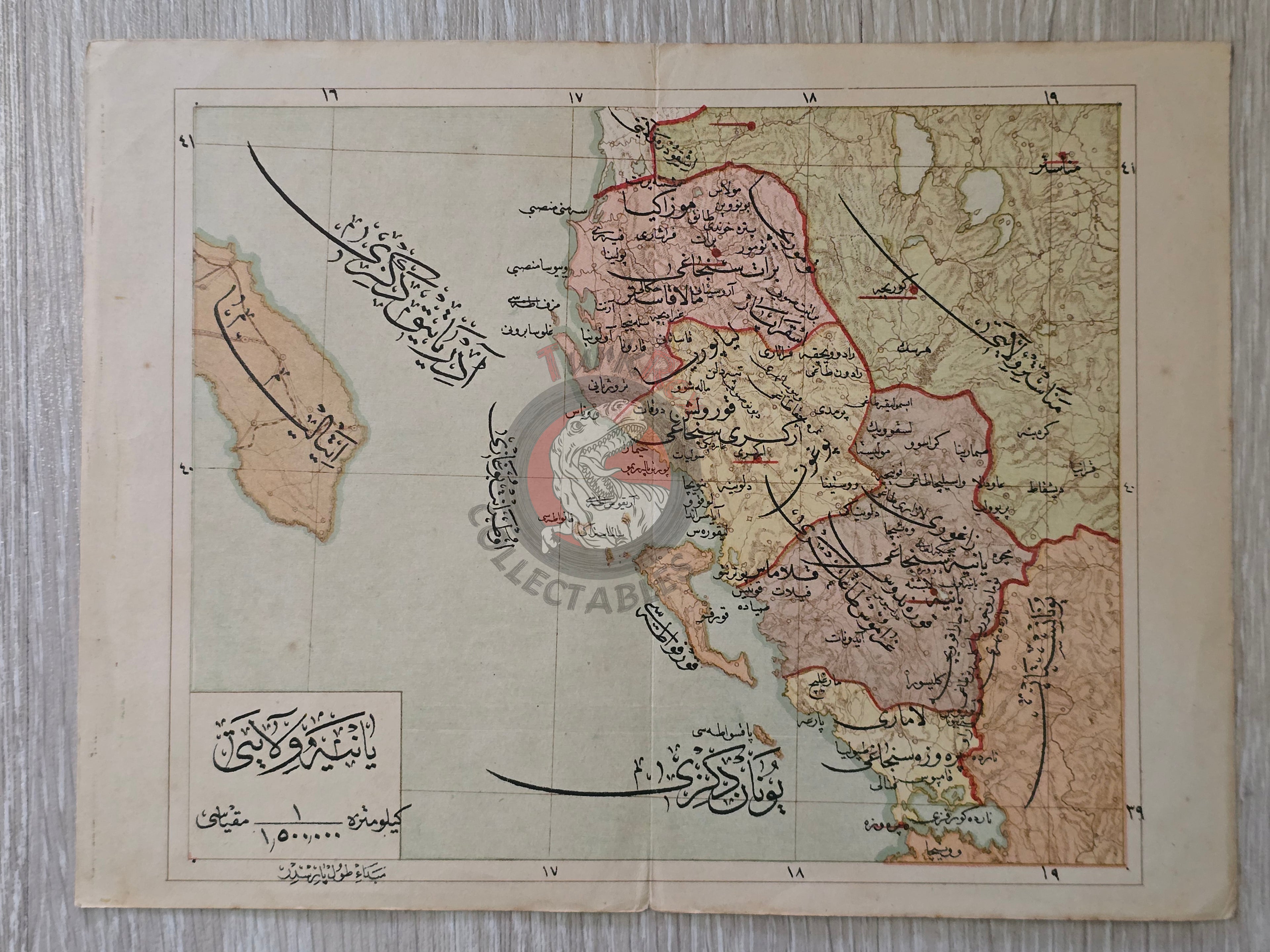Janina Vilayet 1907 Ottoman Atlas Map Empire Albania Greece Balkans Mehmed Eşref