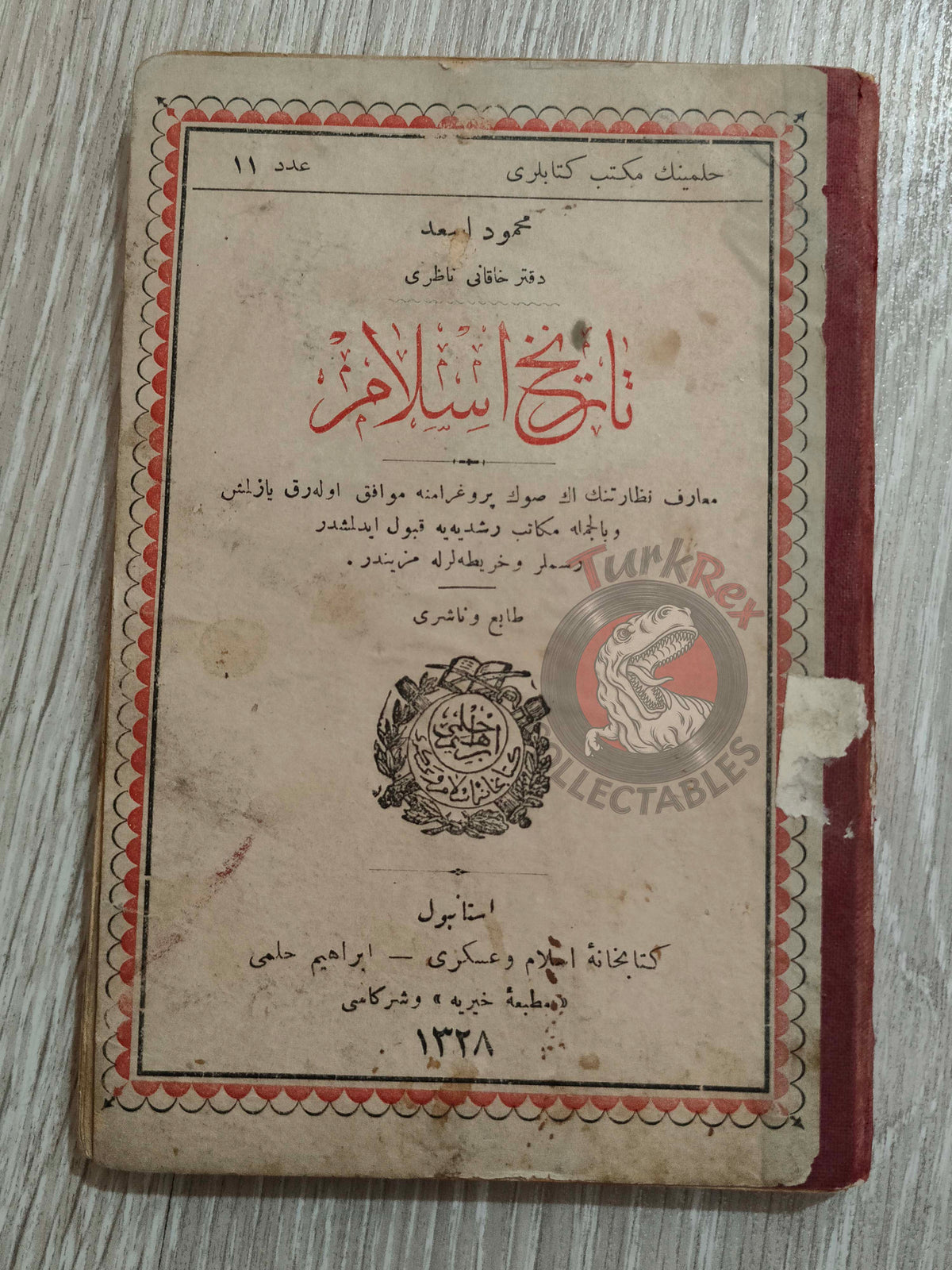 Ottoman 1912 History of Islam Book with Maps Mahmud Esad Empire Arabian Peninsula