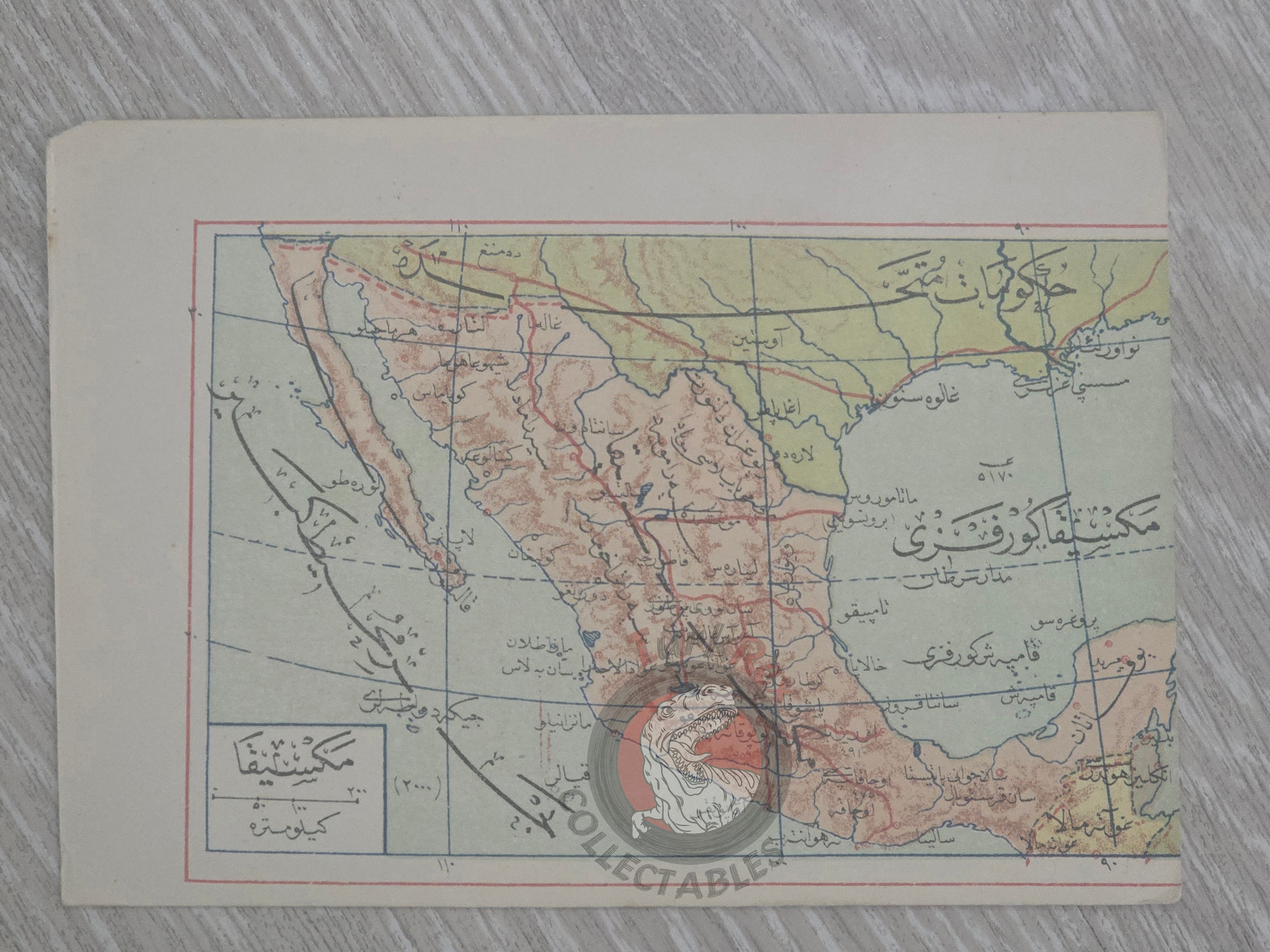 Mexico 1907 Ottoman Atlas Map Empire America Mehmed Eşref