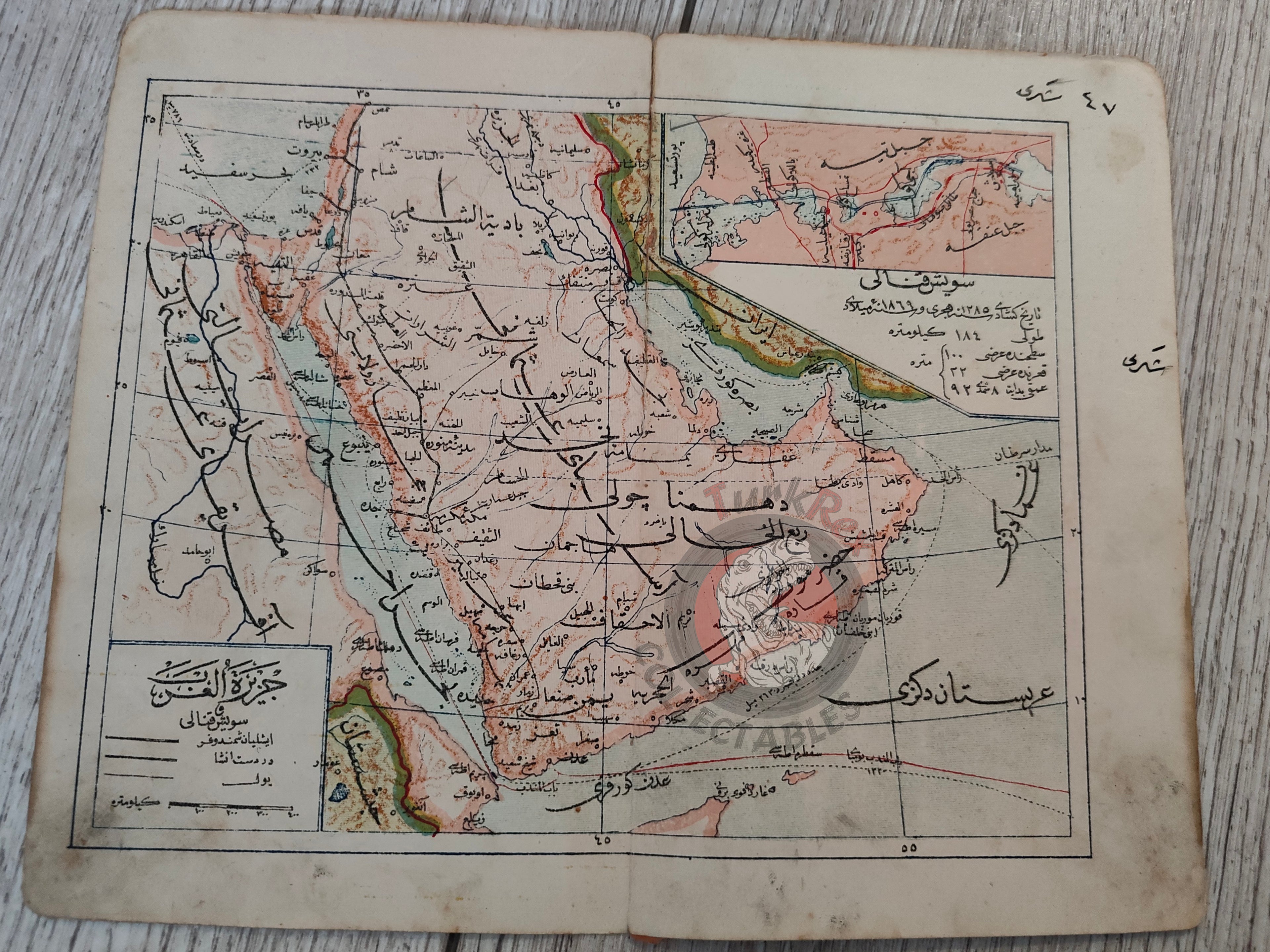 Arabian Peninsula with Suez Canal Inset 1908 Ottoman Atlas Map Saudi Arabia Palestine Hejaz Railway Empire