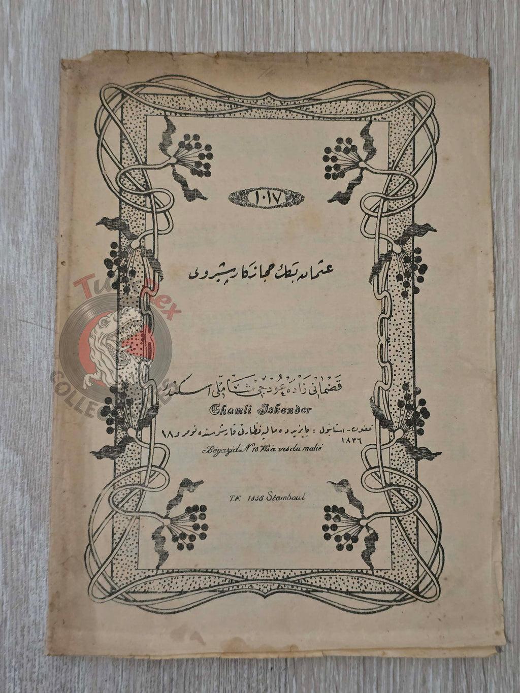 Osman Bey – Hicazkâr Peşrevi Ottoman Turkish 1910s Musical Notes Sheet Empire