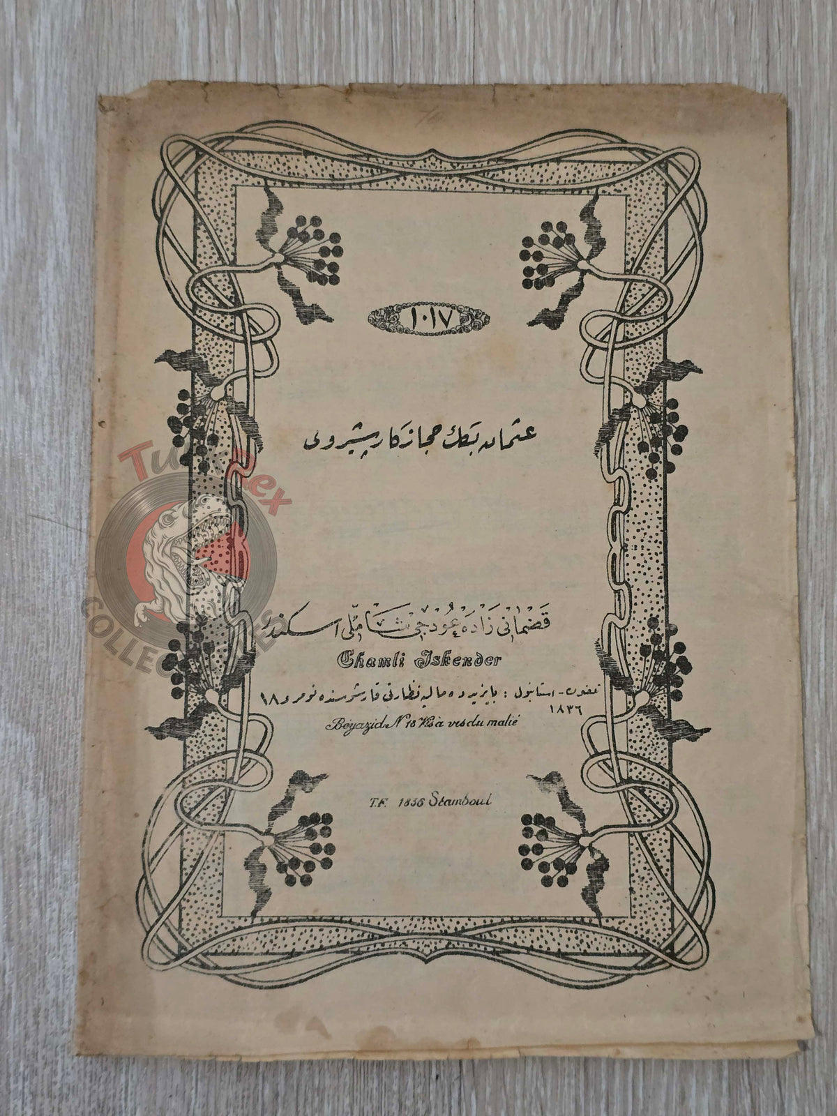 Osman Bey – Hicazkâr Peşrevi Ottoman Turkish 1910s Musical Notes Sheet Empire