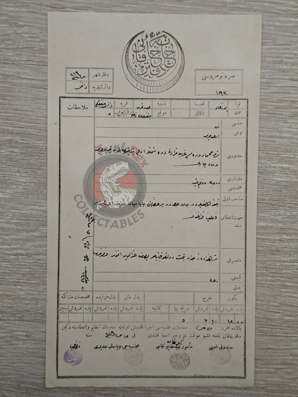 Ottoman 1909 Şehzade Yusuf Izzeddin Prince Land Deed Field in Yozgat Sorgun Title Armenia Armenian Farm Papazian