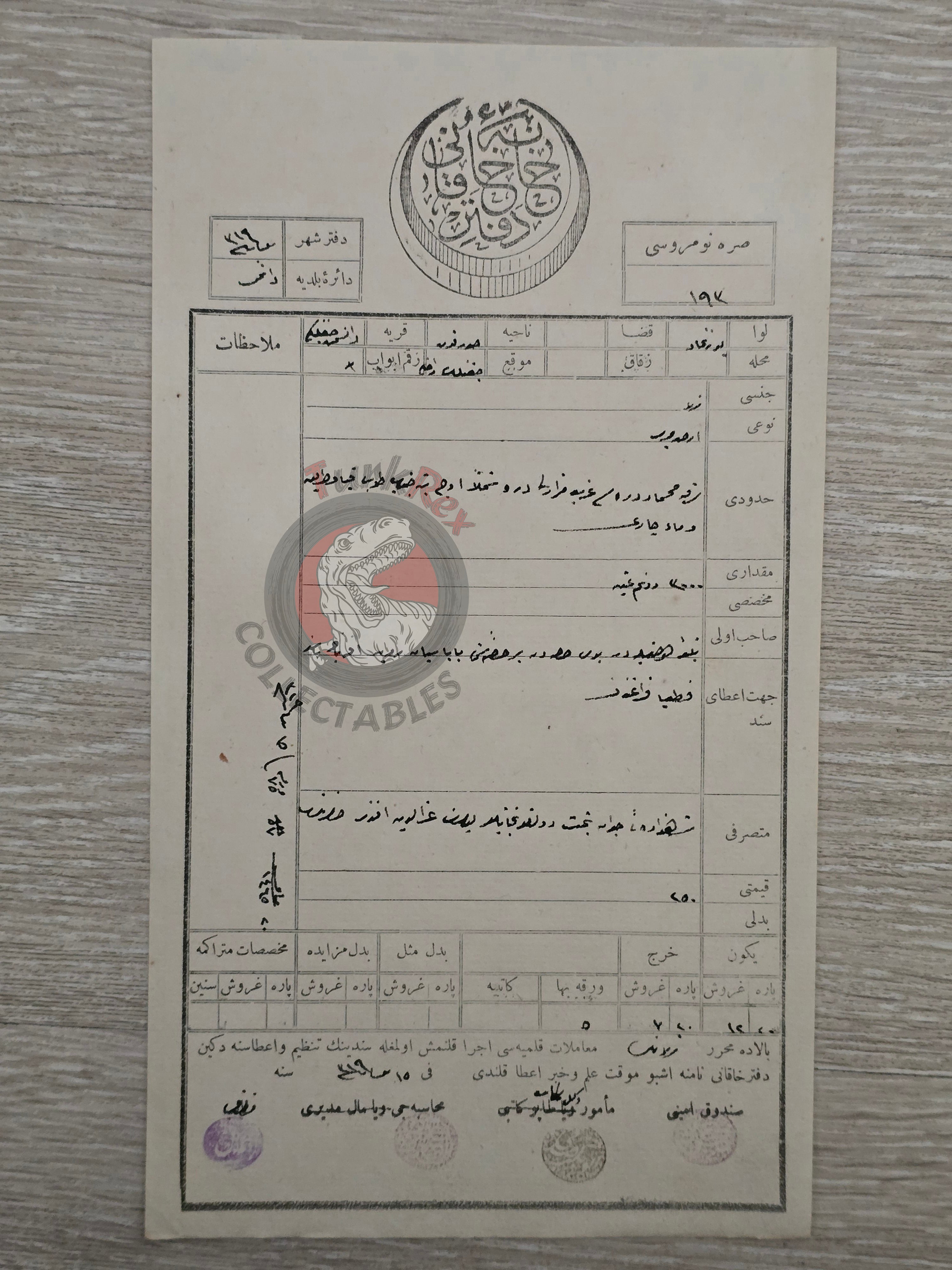 Ottoman 1909 Şehzade Yusuf Izzeddin Prince Land Deed Field in Yozgat Sorgun Title Armenia Armenian Farm Papazian