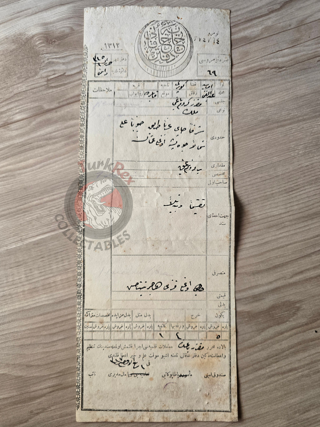Ottoman 1889 Land Deed Vineyard in Amasya Köprü Title Deed