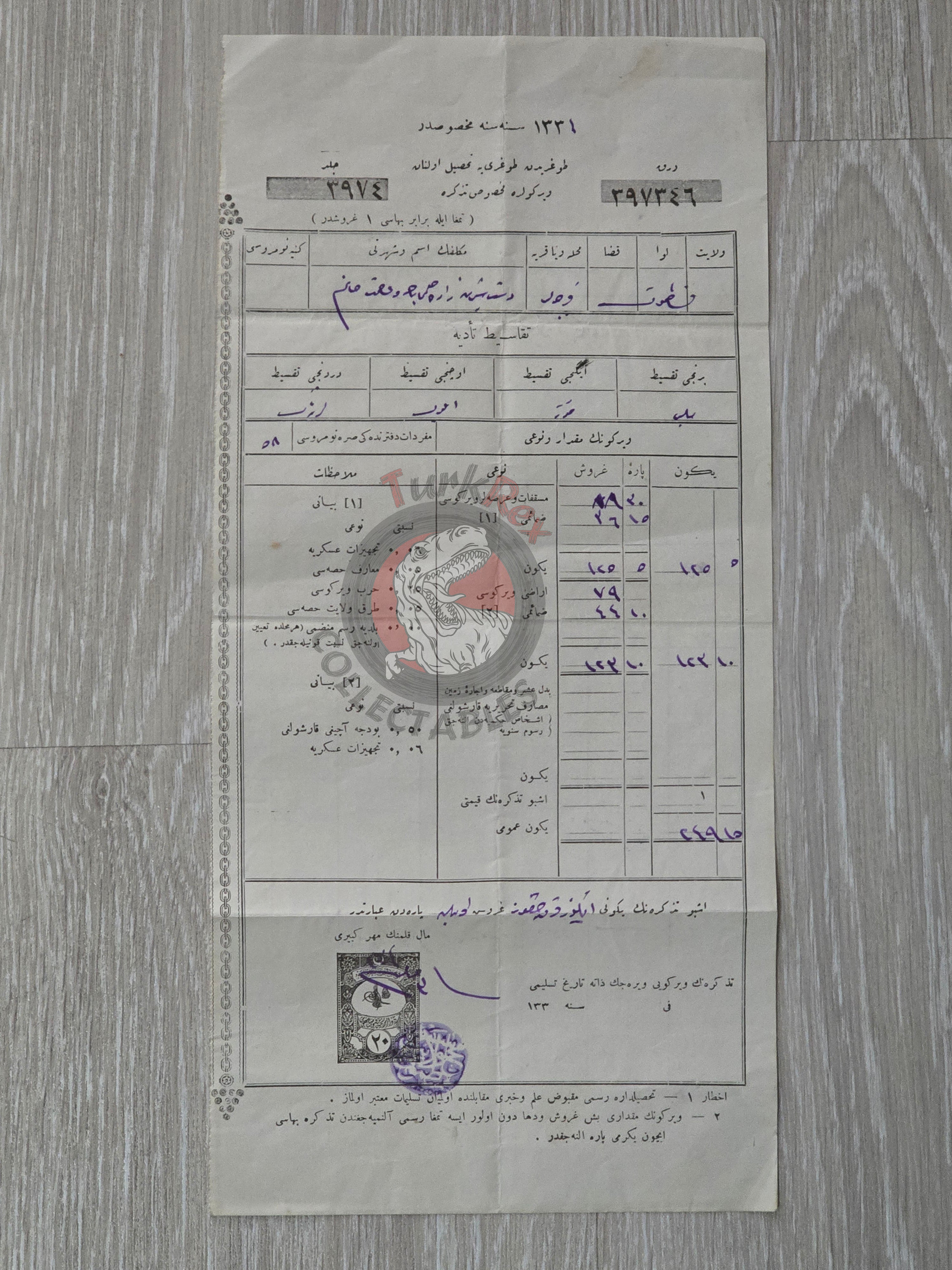 Ottoman Tax Receipt 1915 Kastamonu Dest-i Şirinzade Family Property Land