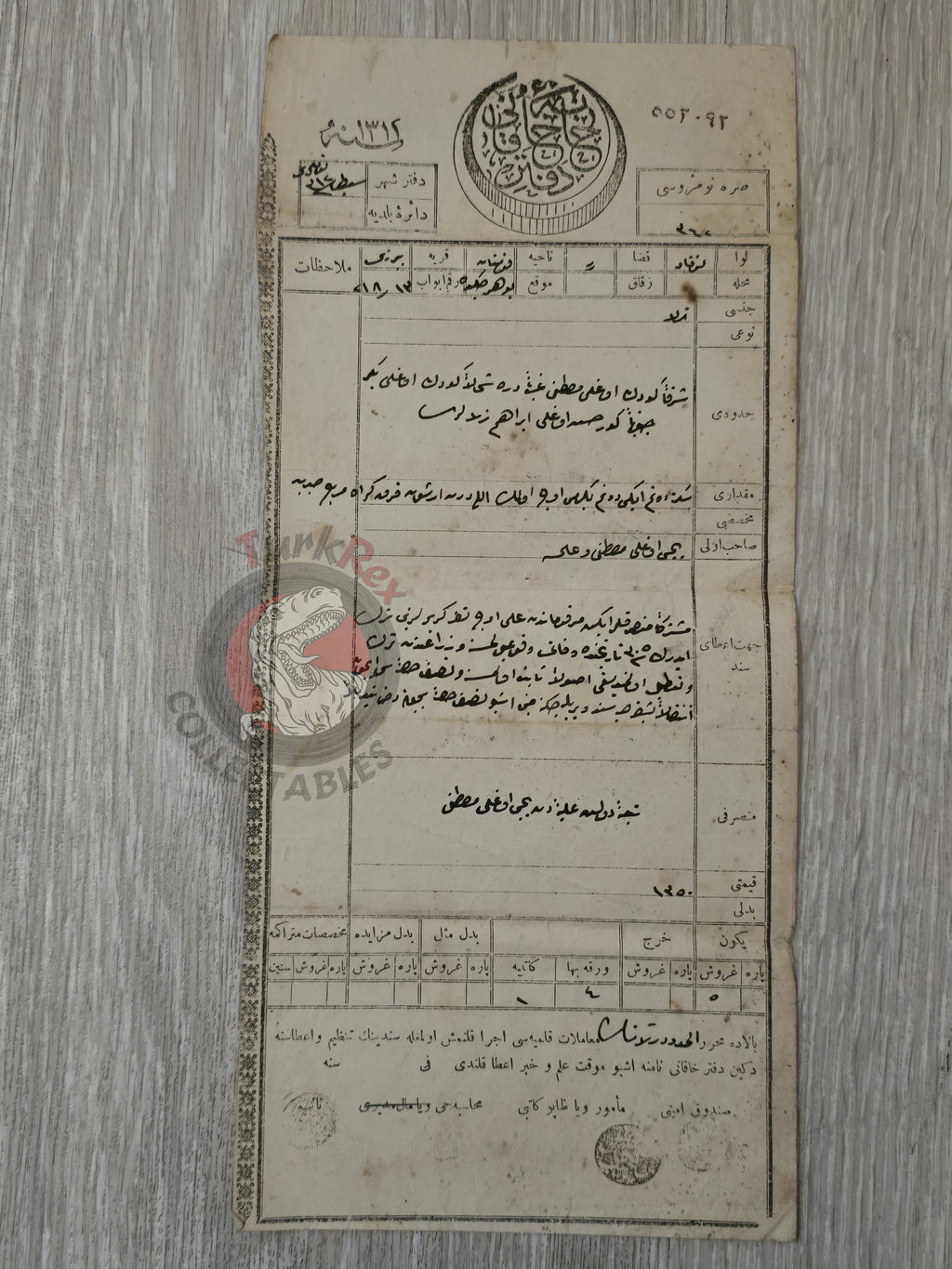Ottoman 1897 Land Deed Agricultural Land in Tokat Title Deed