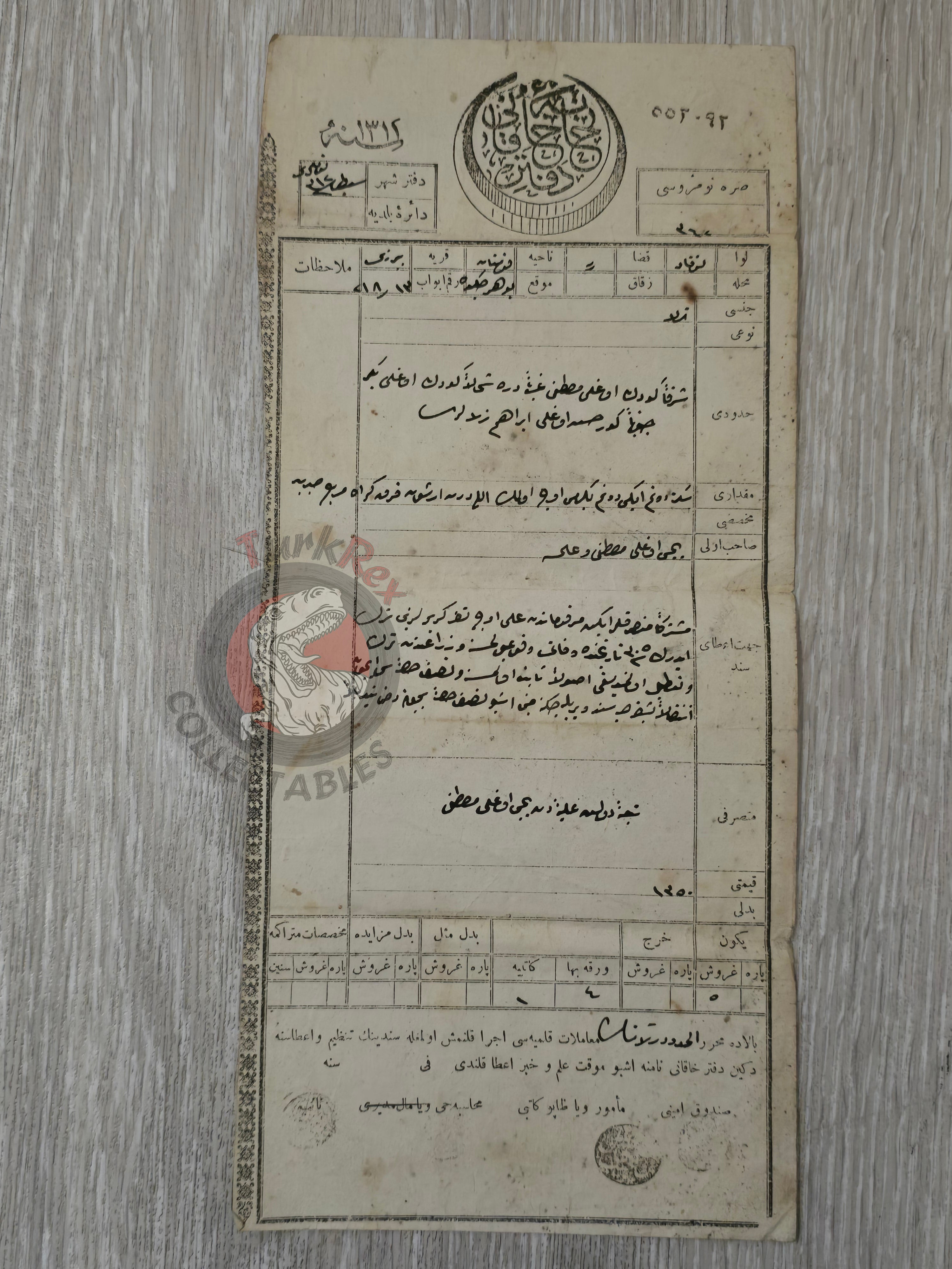 Ottoman 1897 Land Deed Agricultural Land in Tokat Title Deed