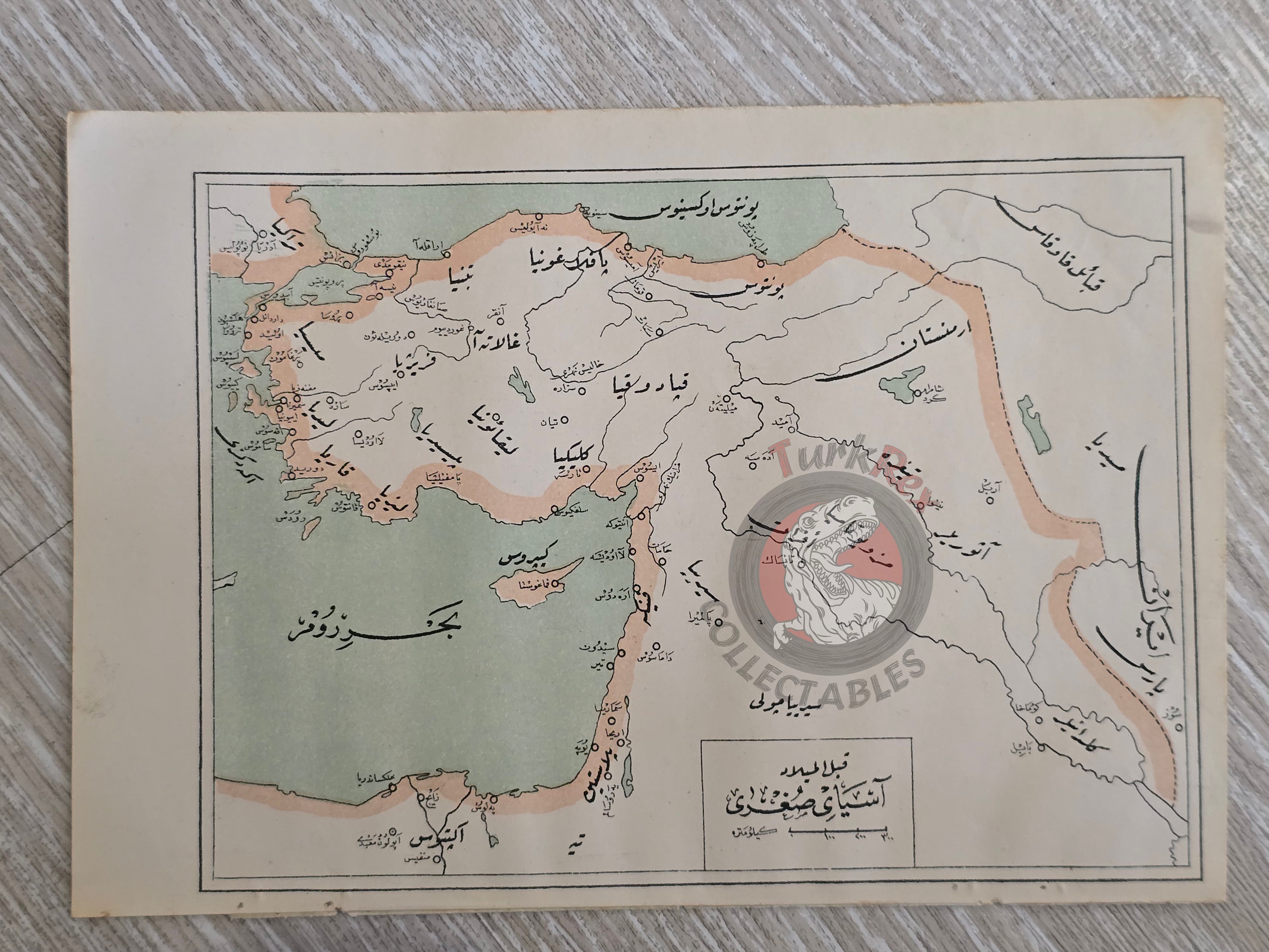 Ottoman Empire 1916 Map Anatolia Middle East Arabian Peninsula Palestine Israel Iraq