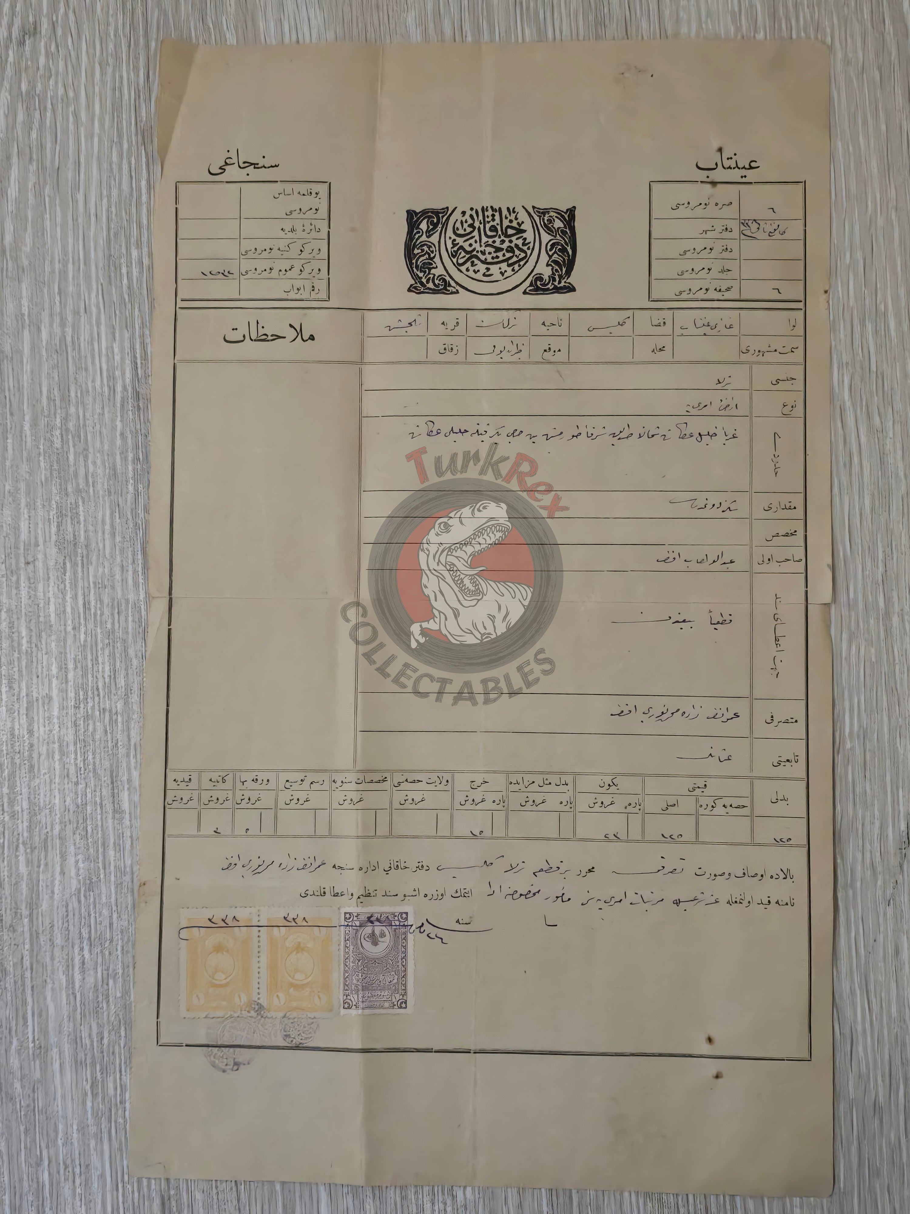 Ottoman 1922 Land Deed Agricultural Land in Kilis Türkman Title Watermarked Papierfabrik Sacrau 2