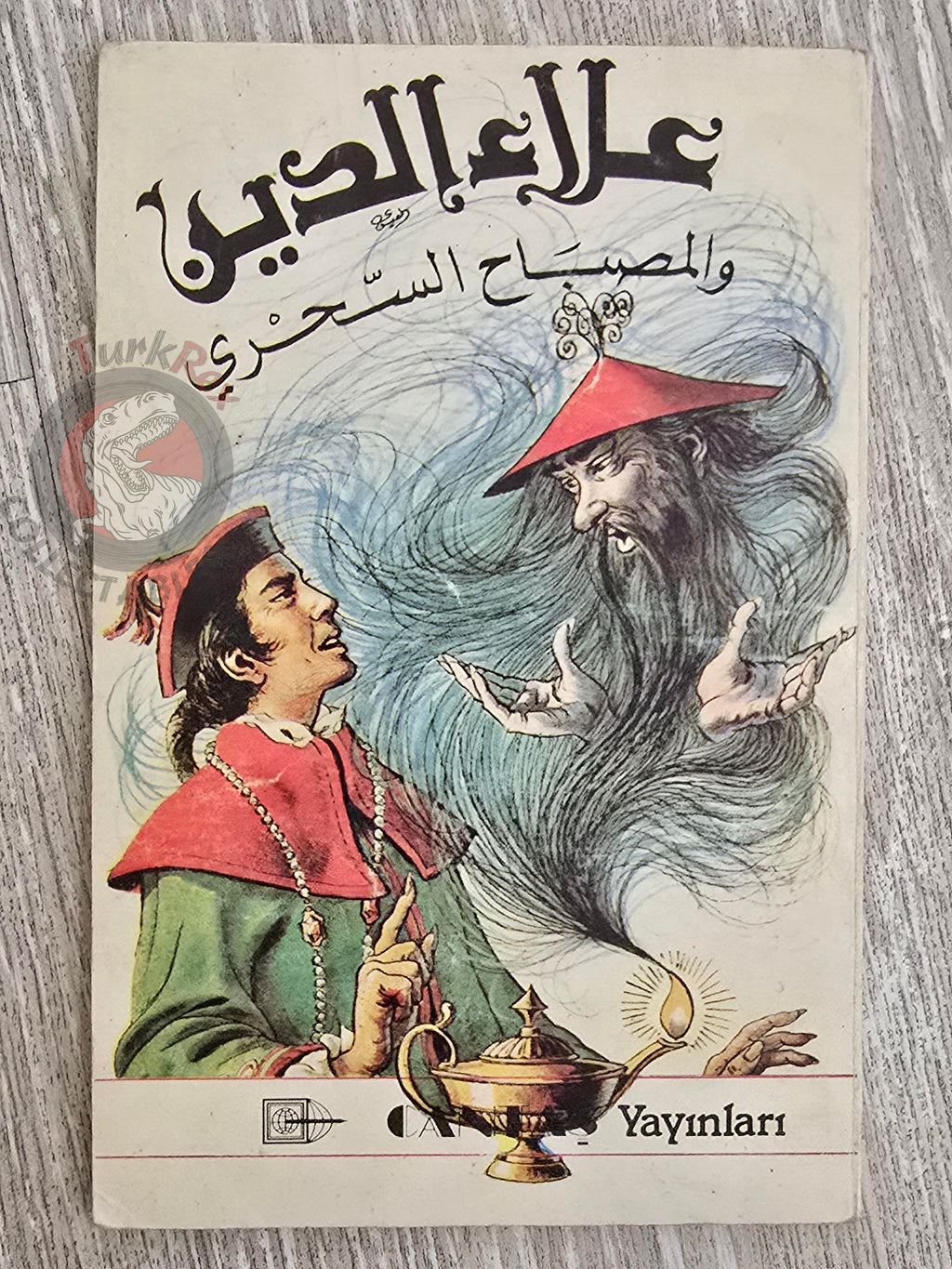 Aladdin and the Magic Lamp 2000s Arabic Book Turkey 1001 Nights Illustrated 1
