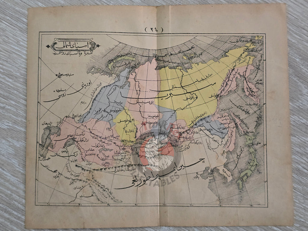 Northern Asia 1867 Ottoman Atlas Map Ottoman Empire Russia Japan Siberia