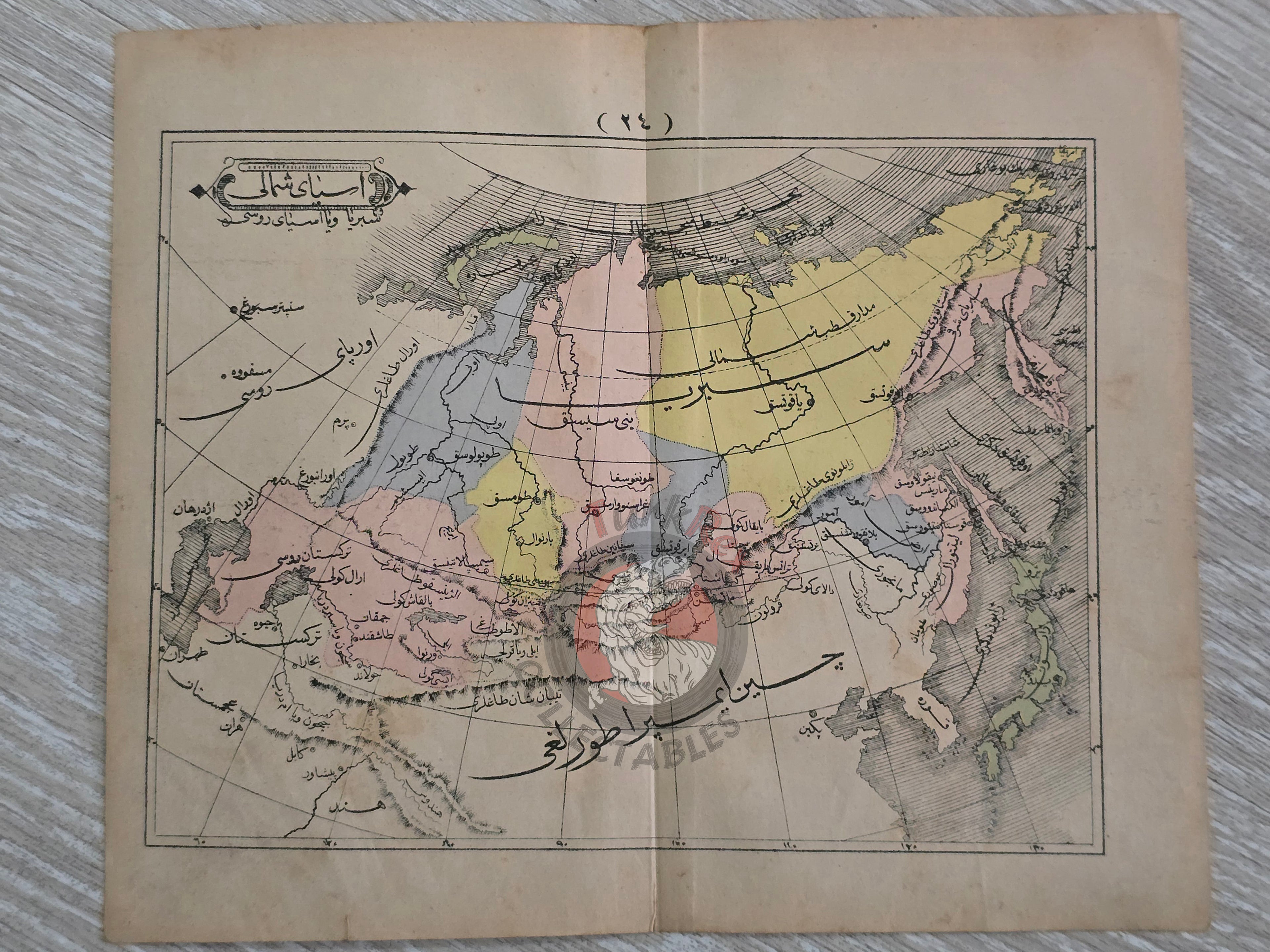 Northern Asia 1867 Ottoman Atlas Map Ottoman Empire Russia Japan Siberia