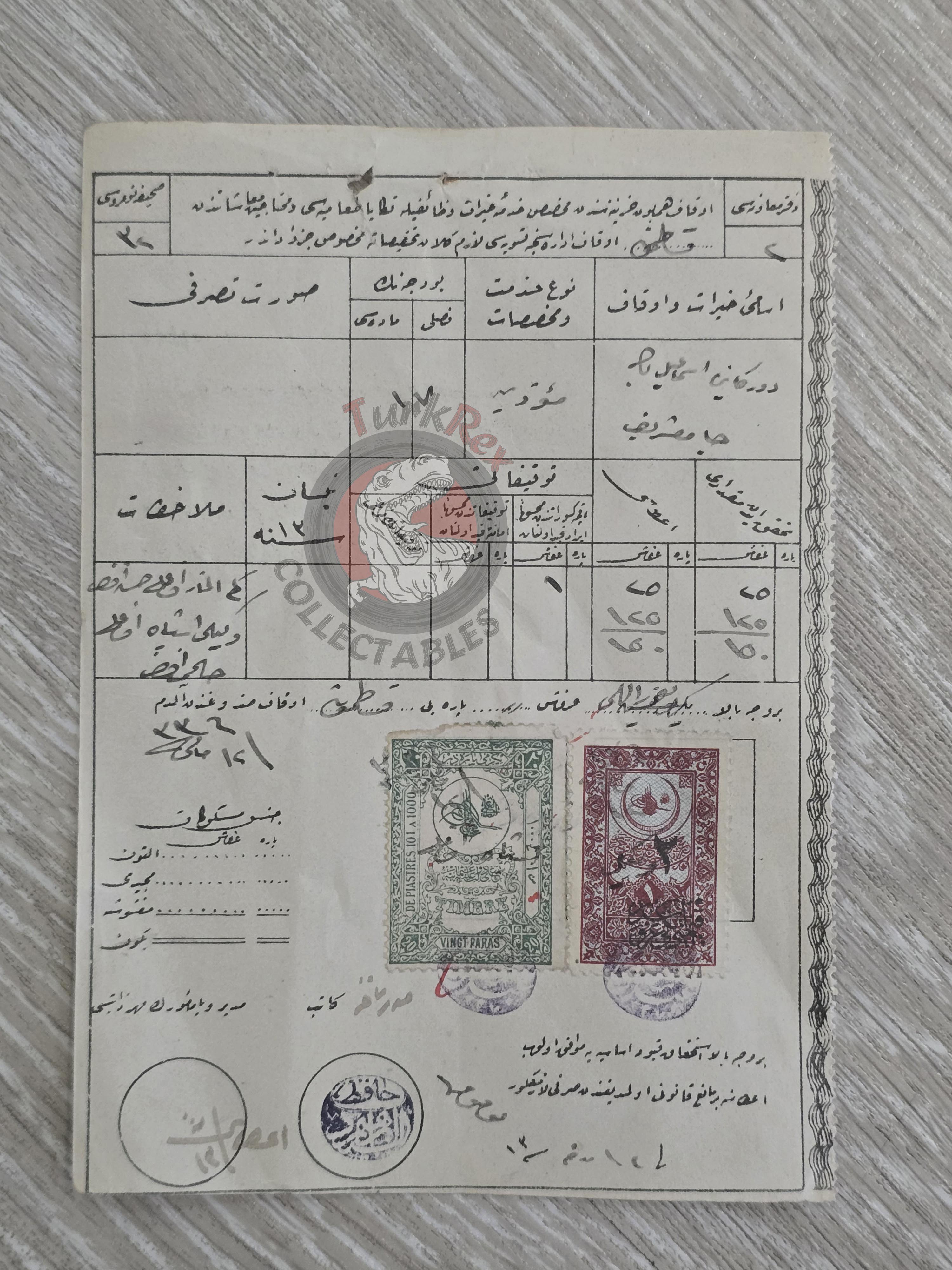 Ottoman 1920 Evkâf Treasury Payment Muezzin Devrekâni İsmâil Bey Mosque Kastamonu Hejaz Railway 1