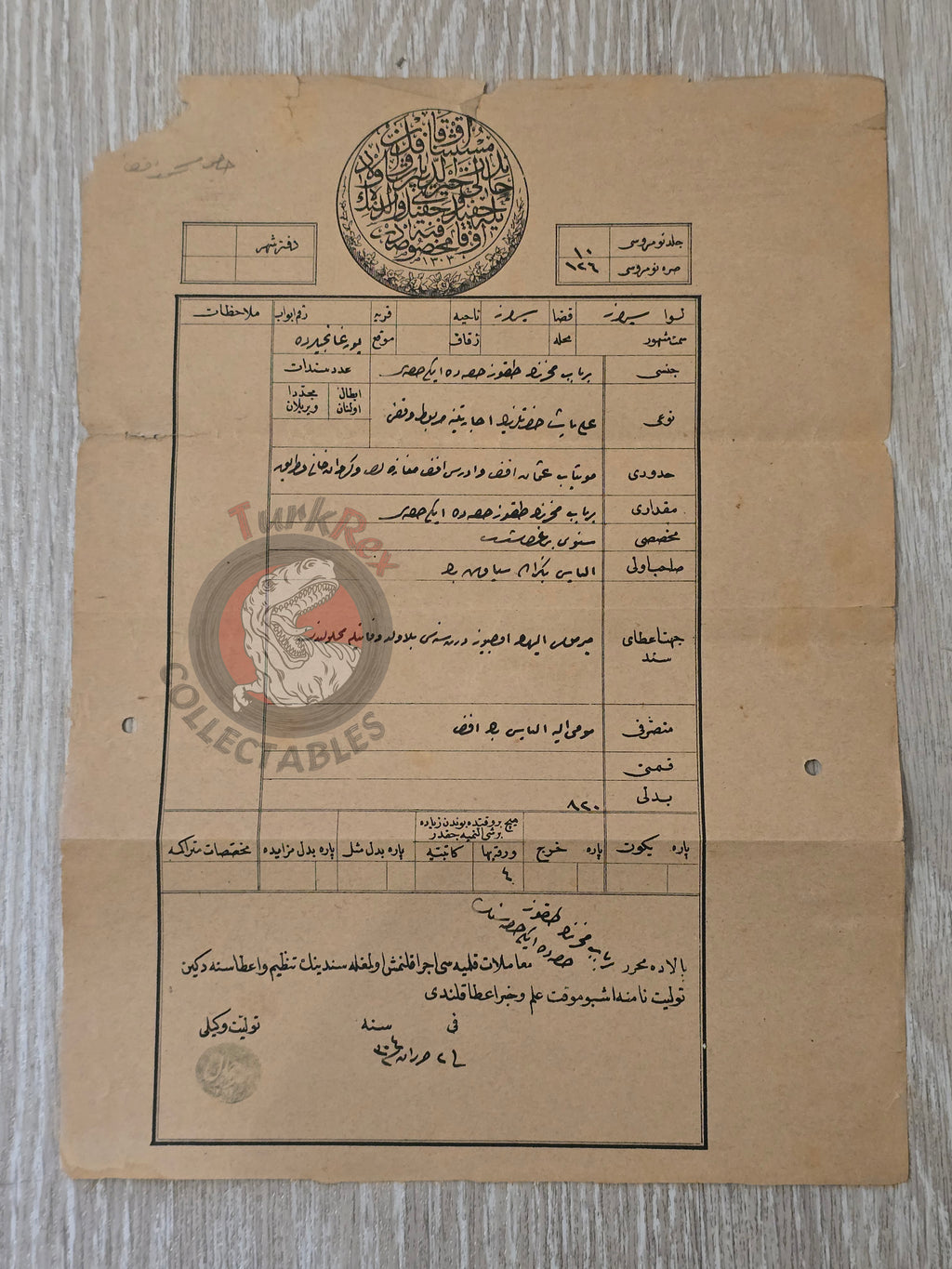 Ottoman 1888 Property Deed Cellar in Serres Greece Title Deed Waqf Balkans