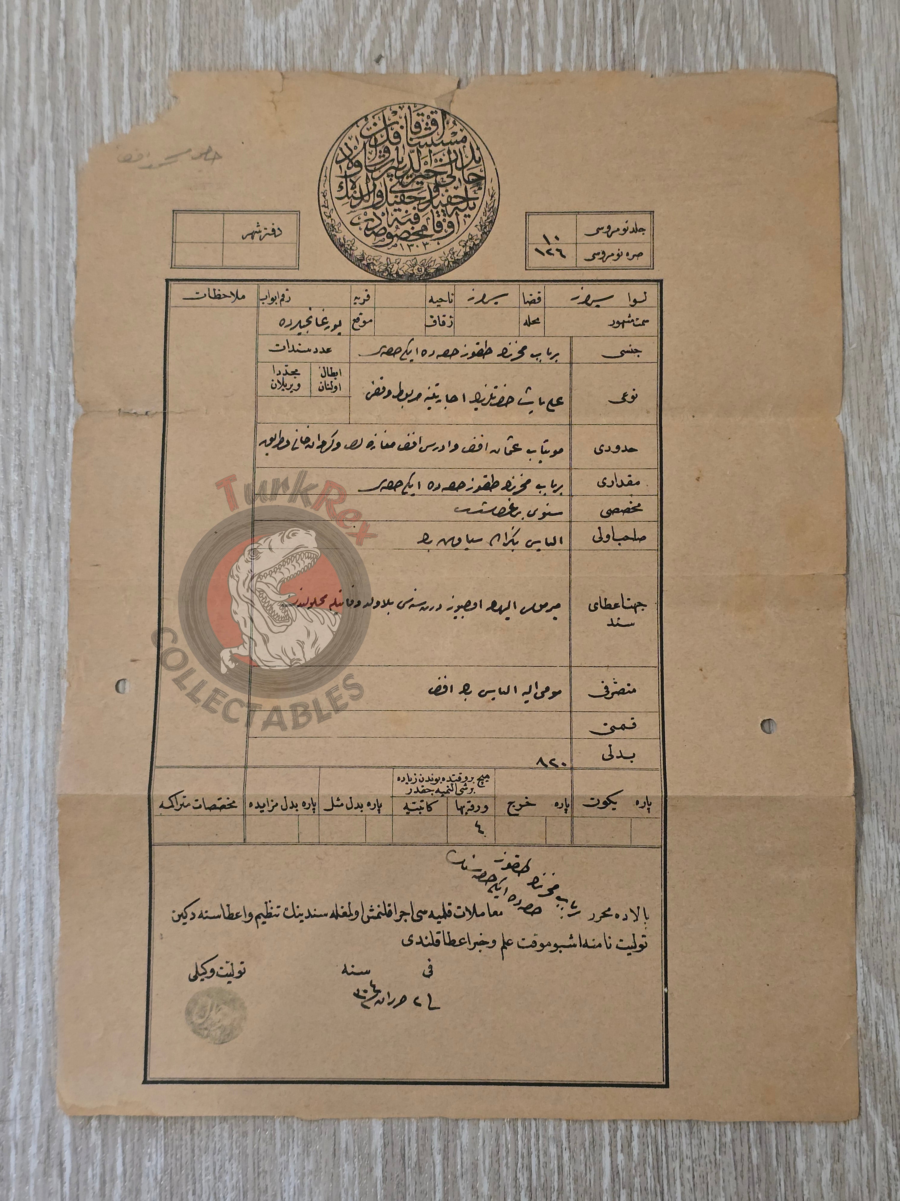 Ottoman 1888 Property Deed Cellar in Serres Greece Title Deed Waqf Balkans