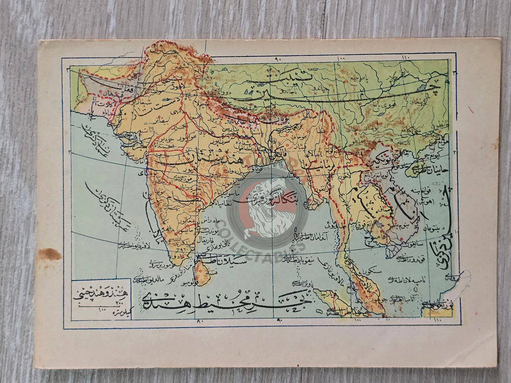 India and East Indies 1907 Ottoman Atlas Map Empire Mehmed Eşref China Thailand Vietnam