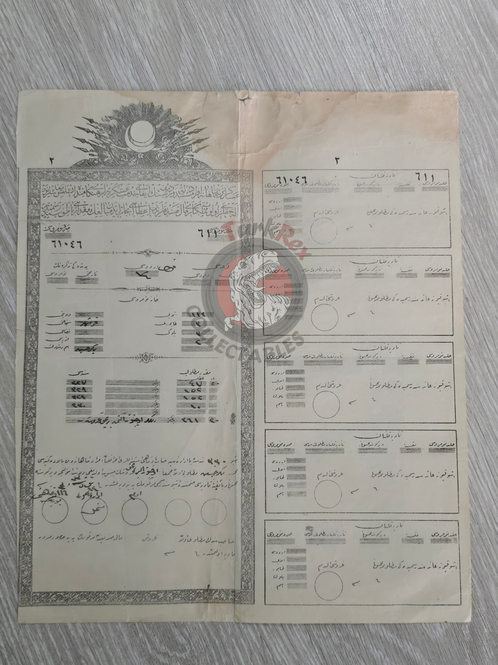 Ottoman Empire 1914 Infantry Soldier Salary Receipt Basra Amarah Kırşehir