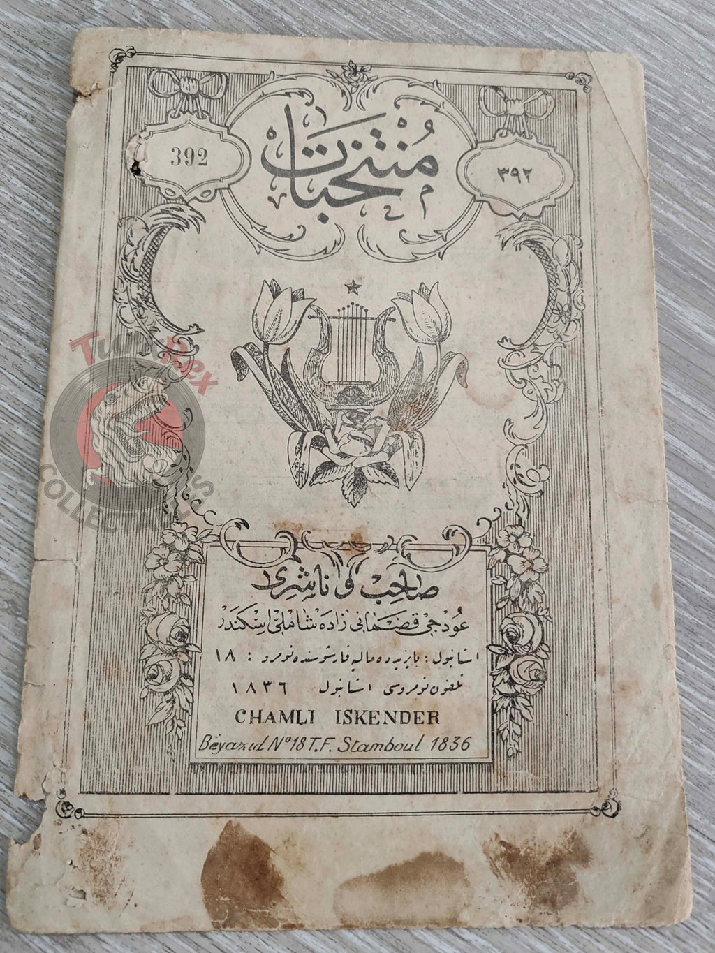 Klarnet İbrahim Efendi – Sinemi Sad-pare Ottoman Turkish 1910s Musical Notes Sheet Empire Clarinet