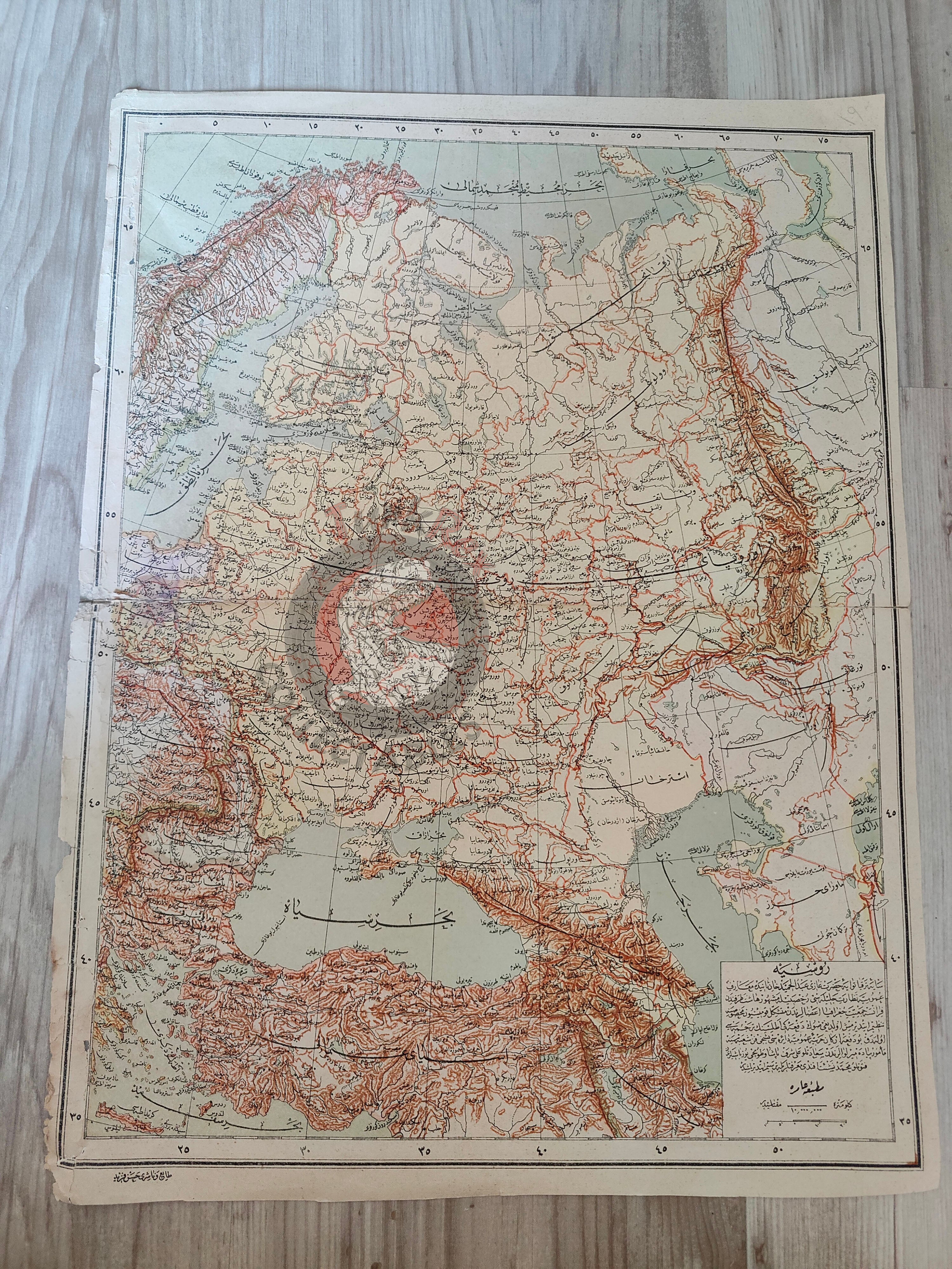 Russia 1893 Ottoman Atlas Map Empire Anatolia Ukraine Finland