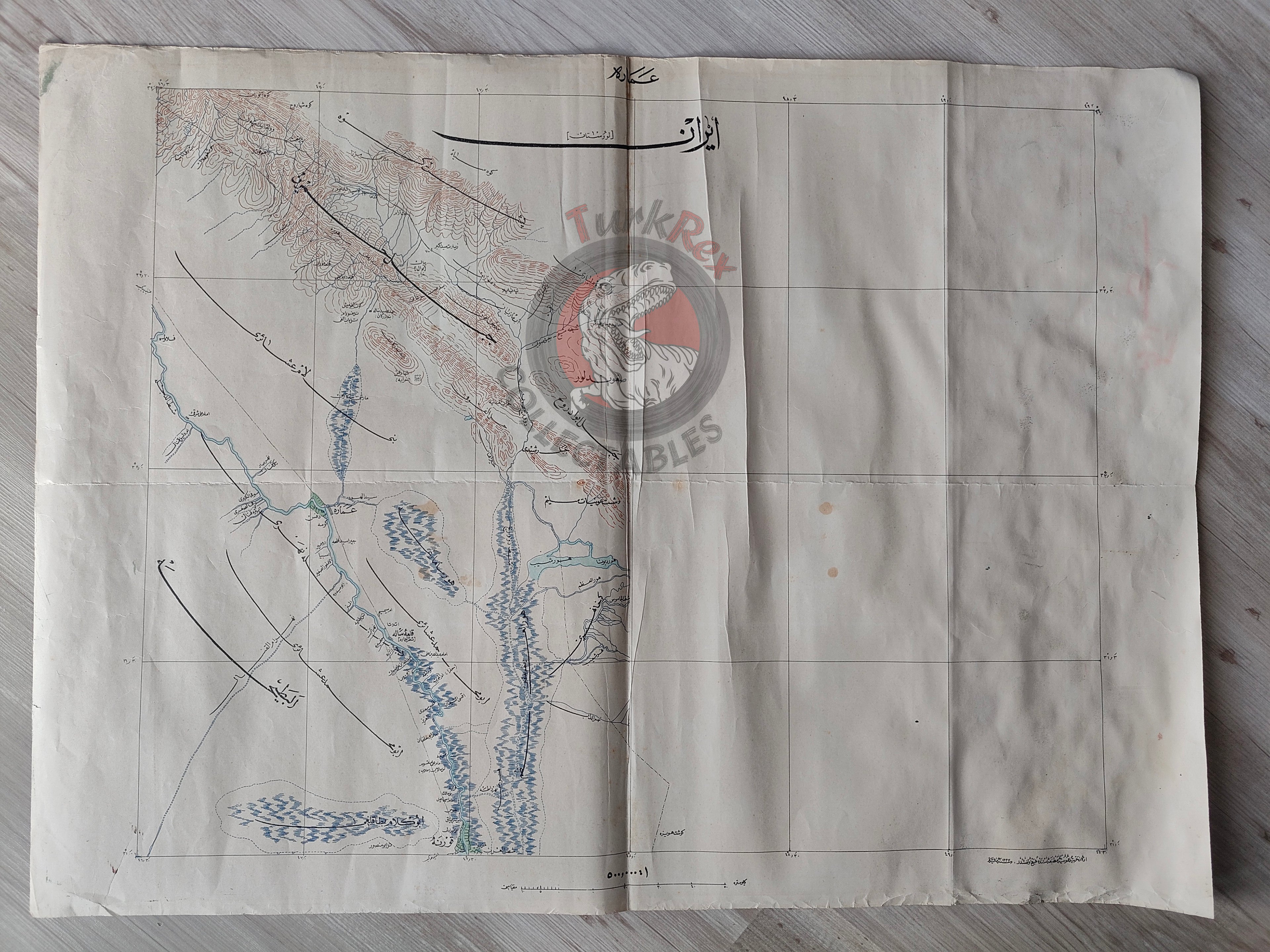 Iran Lorestan 1915 Ottoman WW1 Military Map Empire Middle East Bulgaria