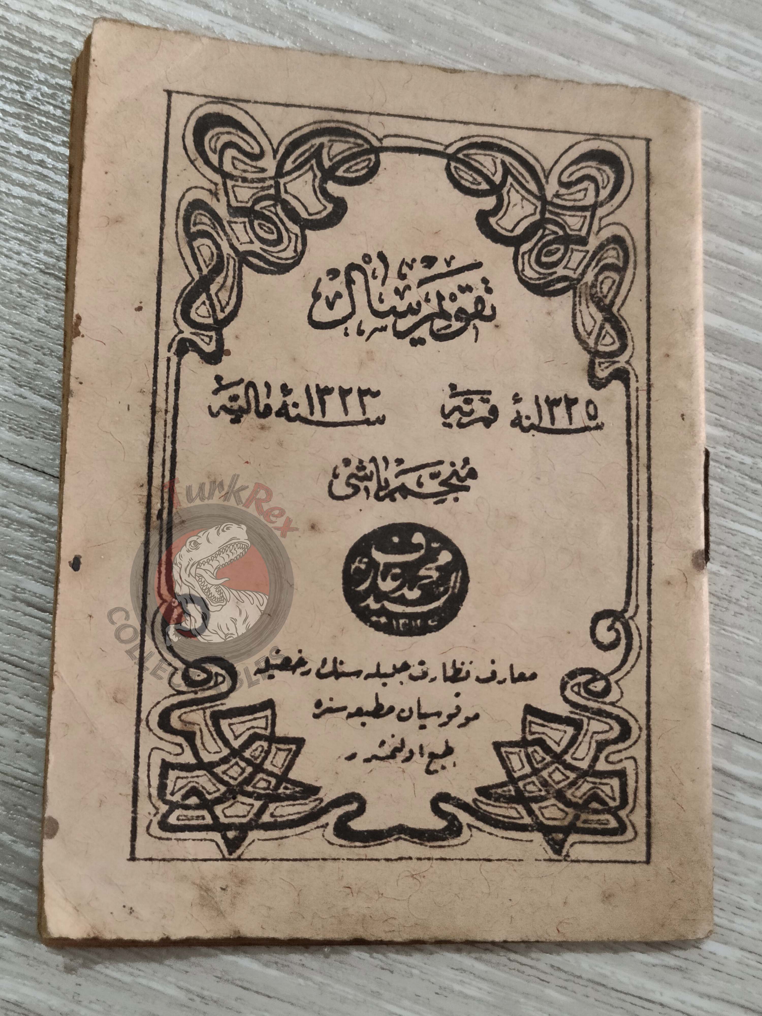 Annual Calender 1907 Ottoman Turkish 1325 Stars Alchemy Astronomer Zodiac Empire