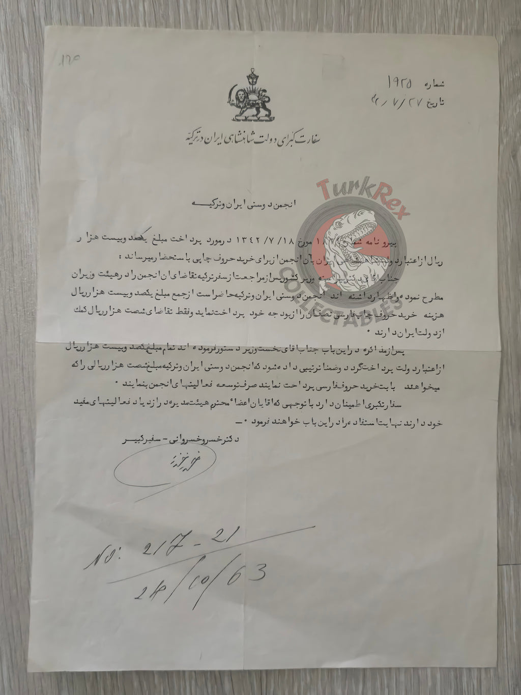 Embassy of Iran in Turkey Document 1965 Ambassador Mohammad Reza Pahlavi