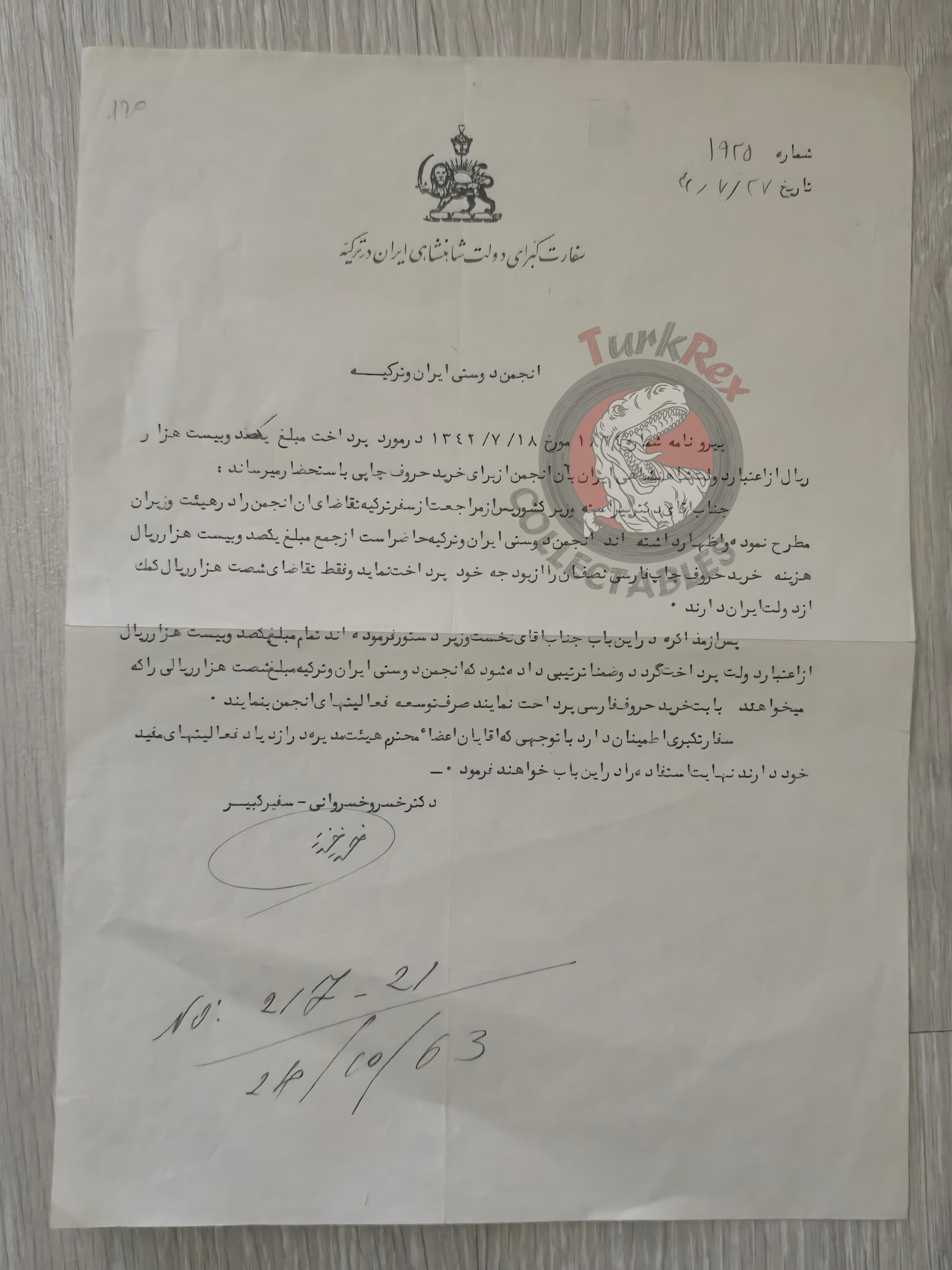 Embassy of Iran in Turkey Document 1965 Ambassador Mohammad Reza Pahlavi