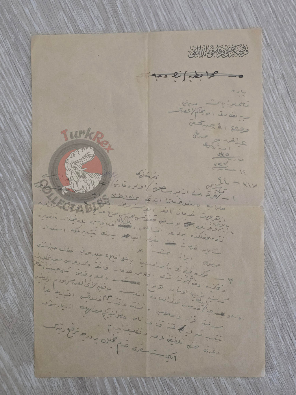 Ottoman 1911 Military Commendation and Promotion Recommendation 48th Division Army Empire