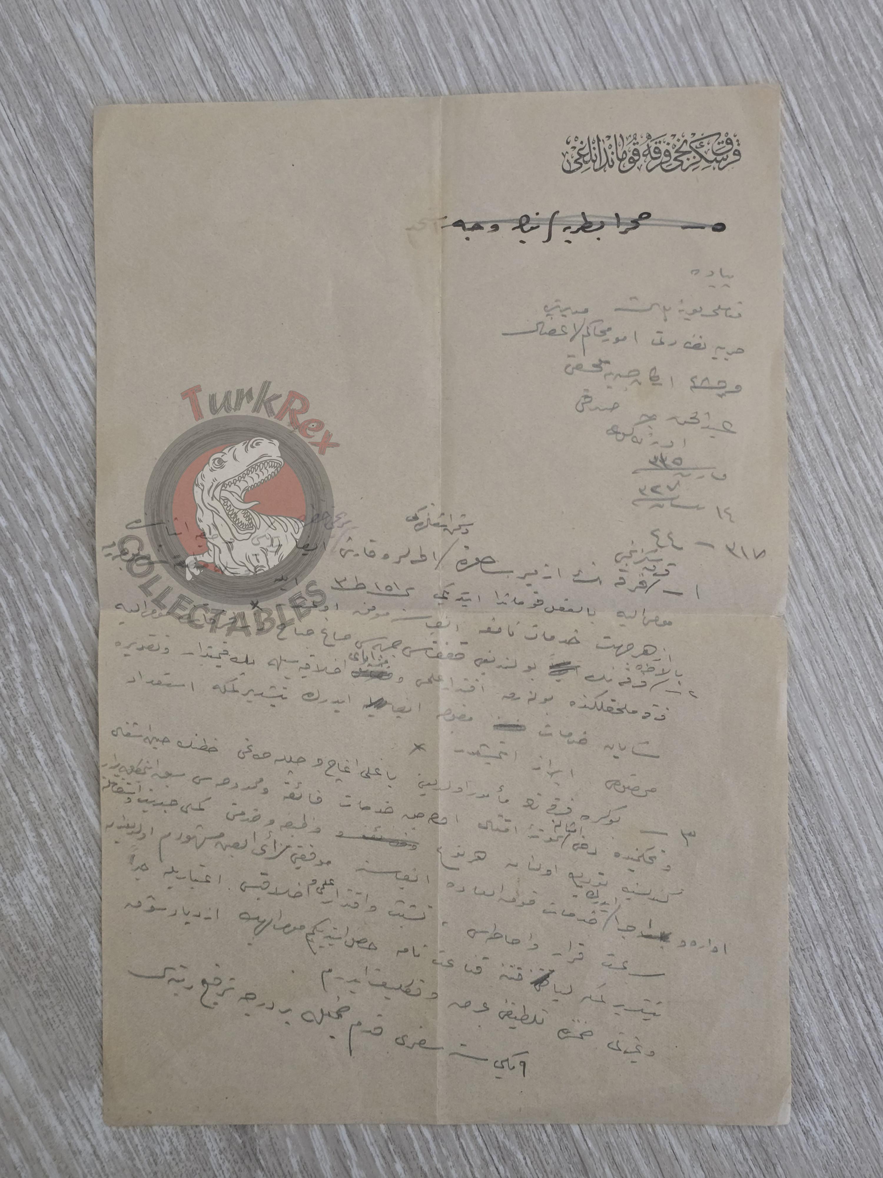 Ottoman 1911 Military Commendation and Promotion Recommendation 48th Division Army Empire