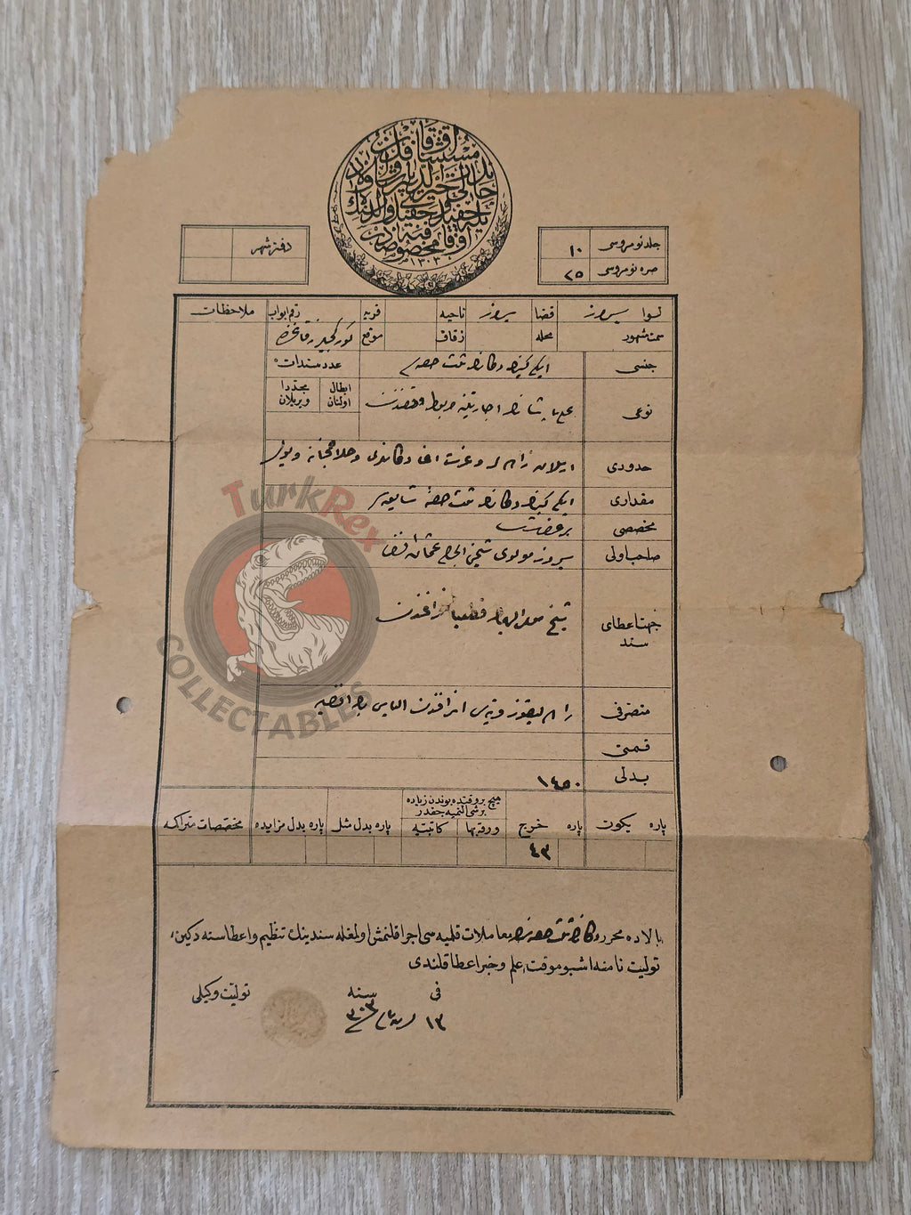 Ottoman 1887 Property Deed Shop in Serres Greece Title Deed Mevlevi Order Waqf Balkans