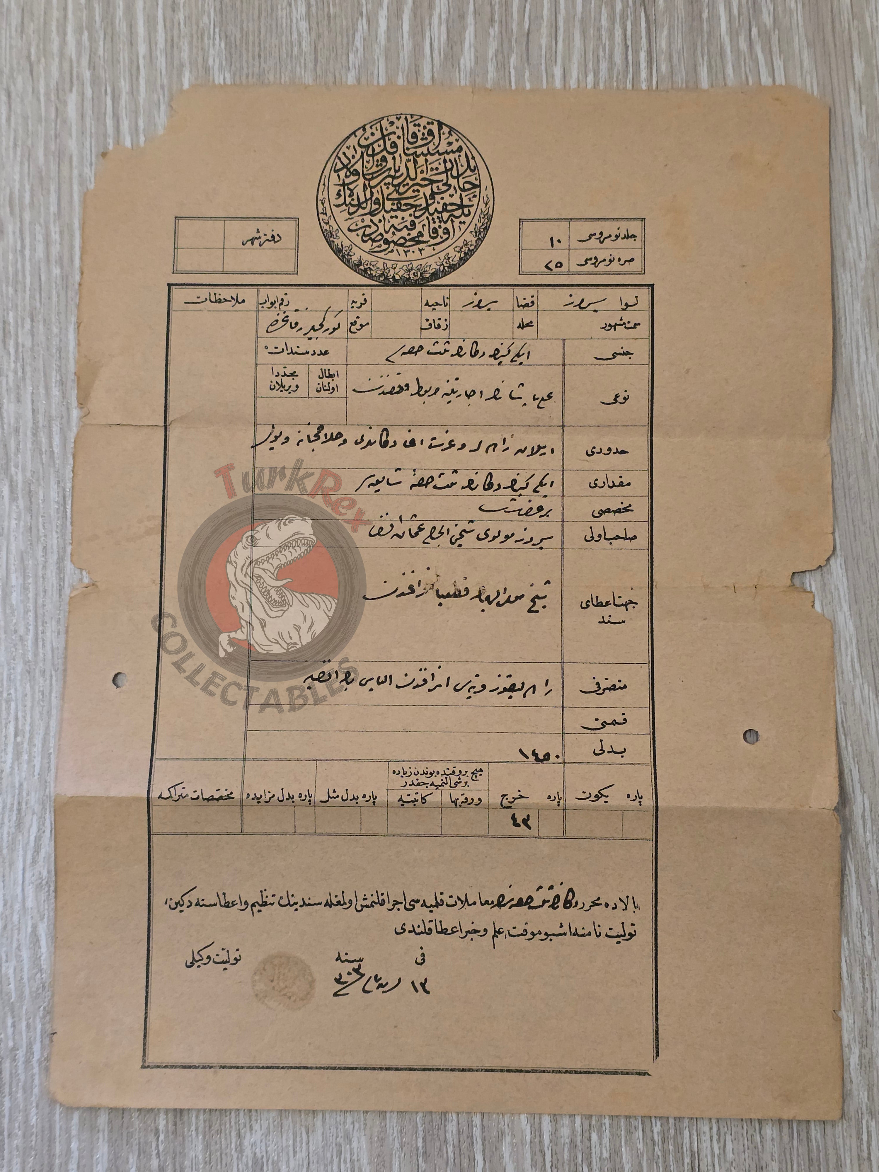 Ottoman 1887 Property Deed Shop in Serres Greece Title Deed Mevlevi Order Waqf Balkans