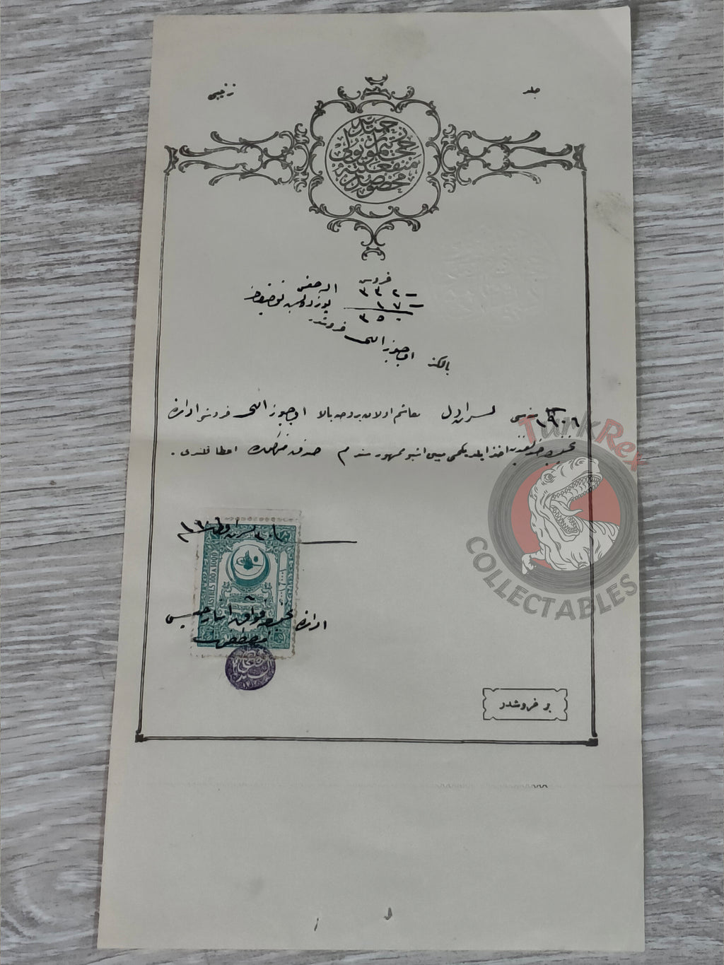 Official Ottoman Document 1906 with Seal For the Benefit of the Hamidiye Hejaz Railway Mecca Hajj Saudi Arabia