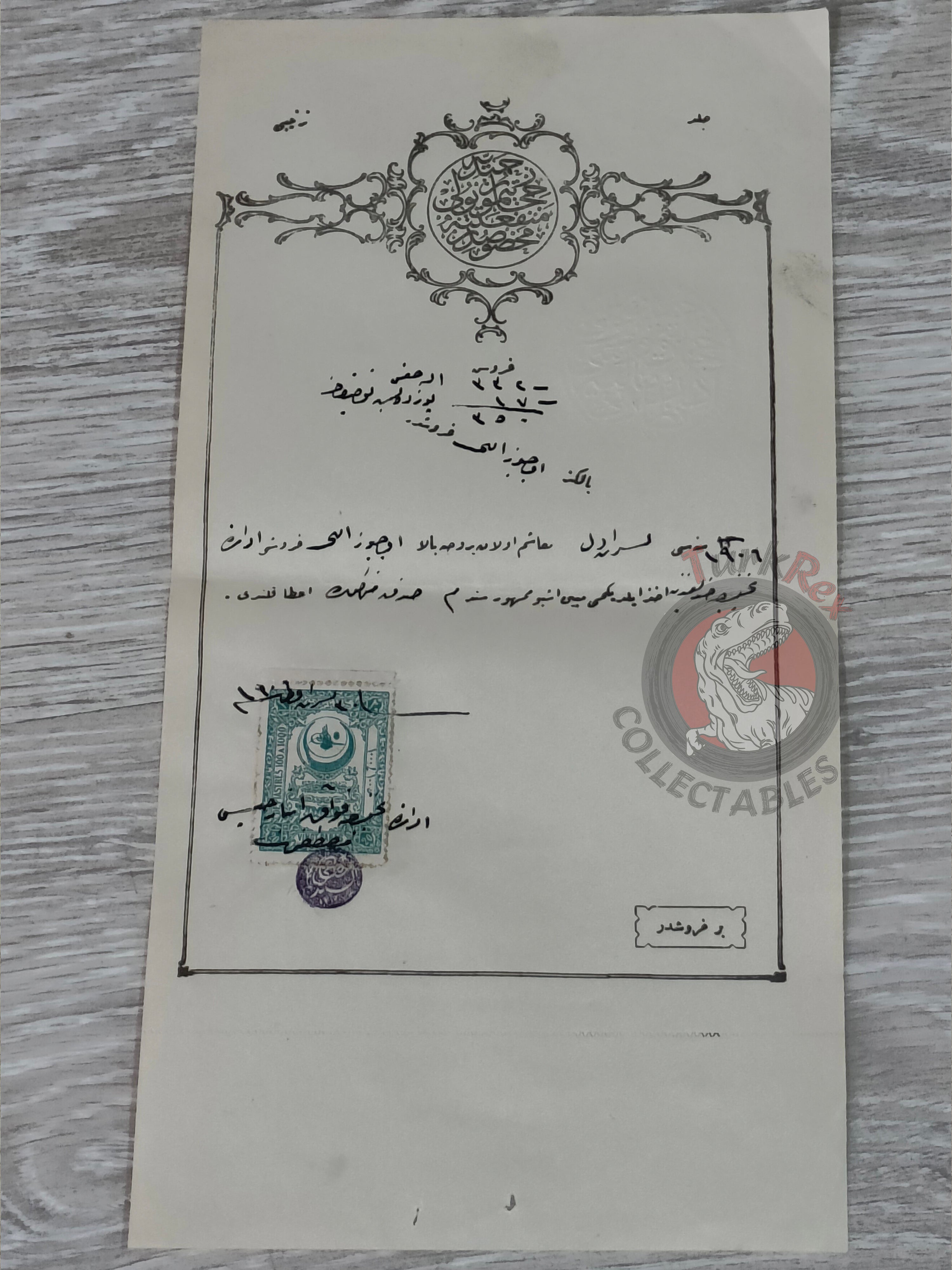 Official Ottoman Document 1906 with Seal For the Benefit of the Hamidiye Hejaz Railway Mecca Hajj Saudi Arabia
