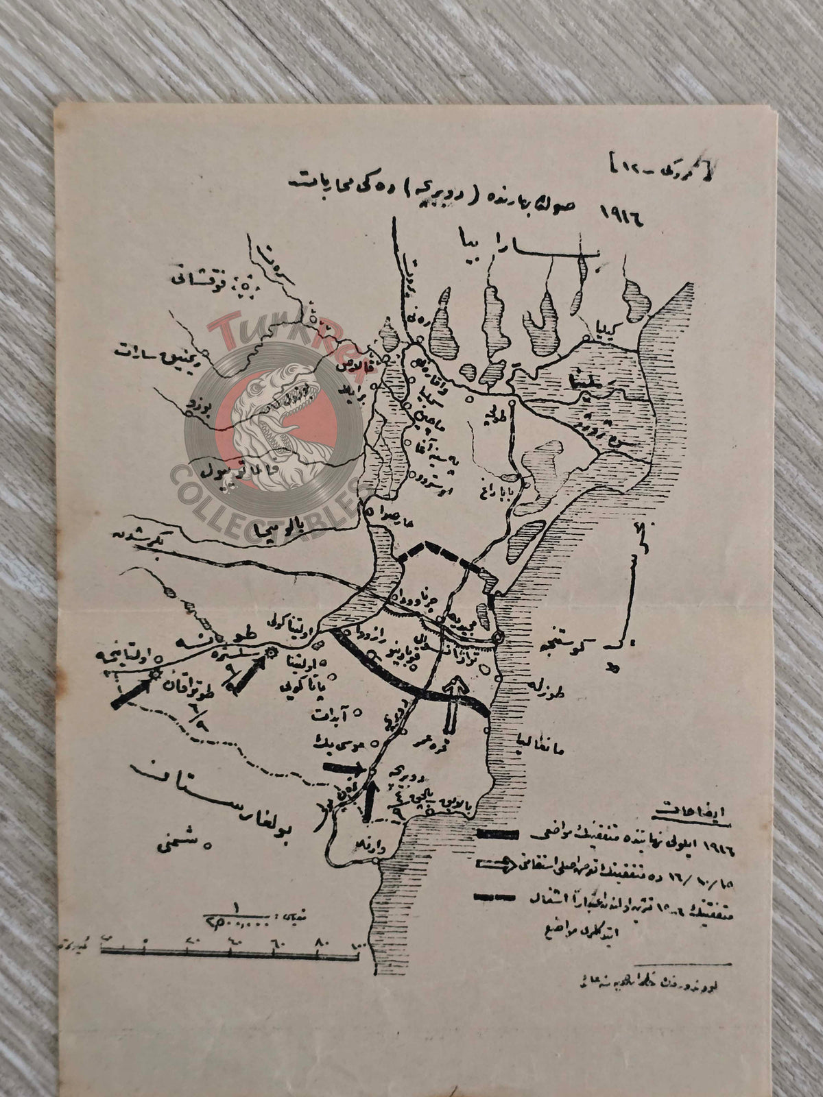 Ottoman Military Map of the Dobruja Campaign WW1 Empire 1920s Romania War Army
