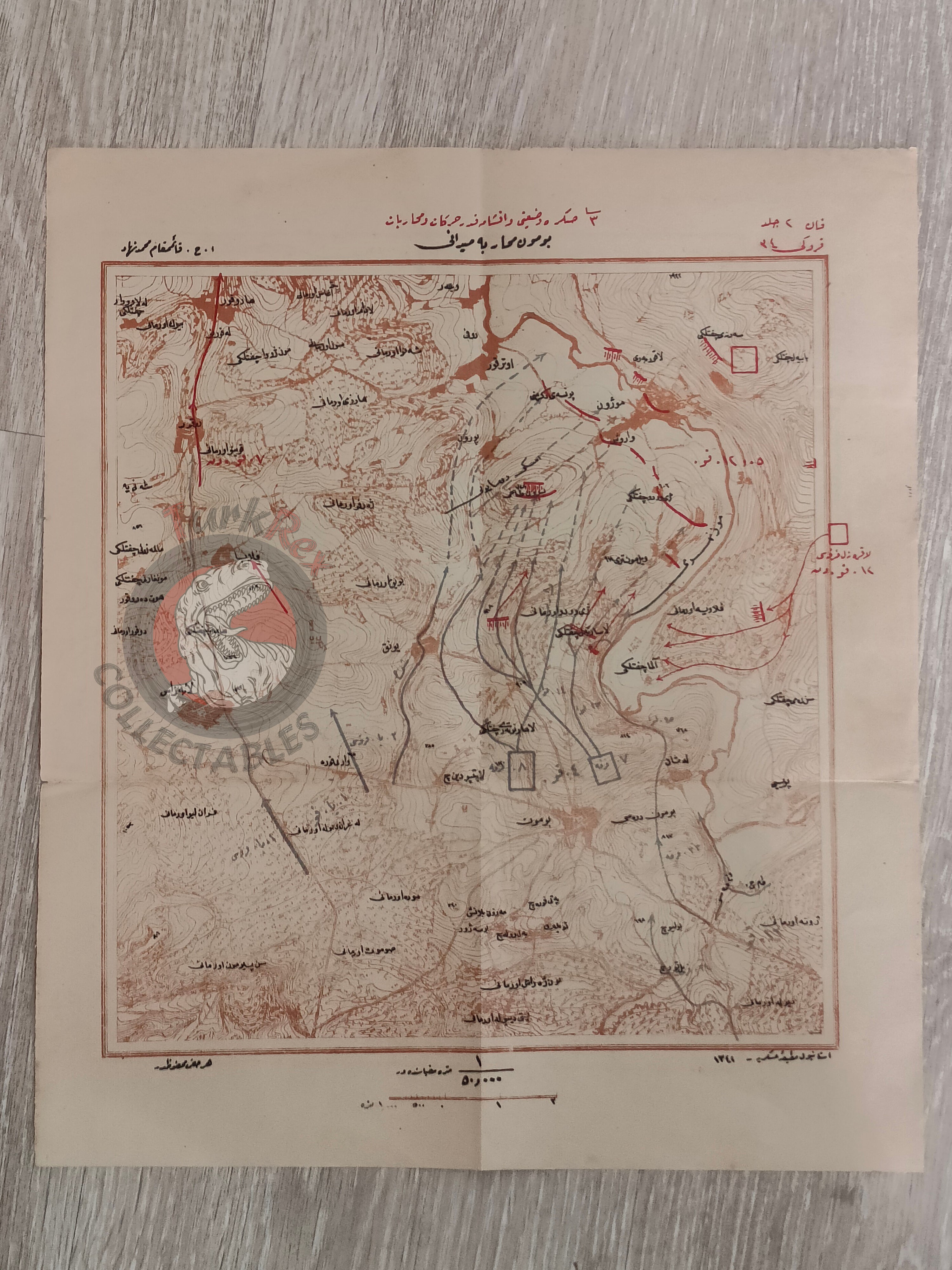 Franco Prussian War of 1870 Ottoman Script Map Schlieffen’s Cannae Military Germany France 3
