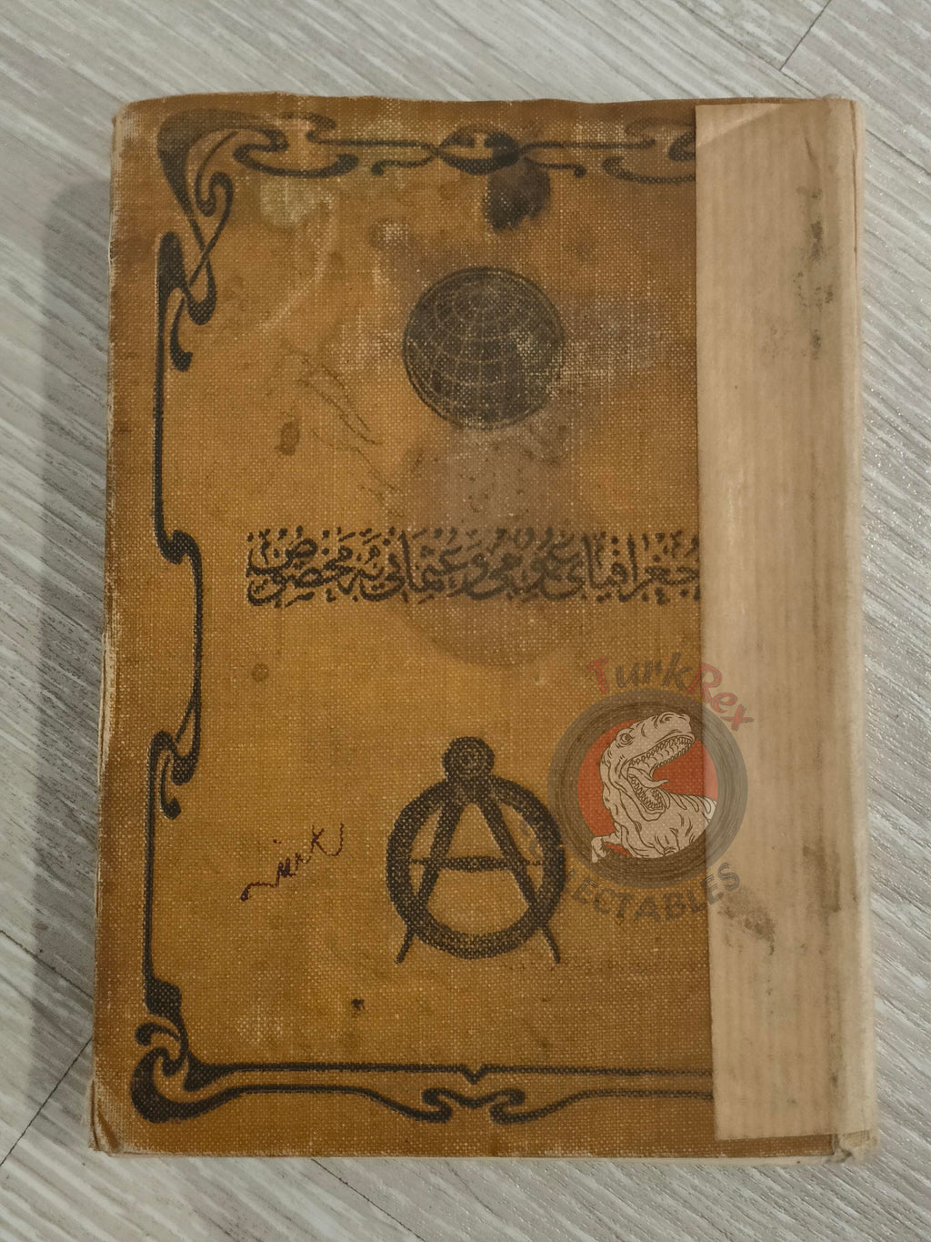 Umûm Vilayât-ı Şâhâneyi Hâvî Küçük Atlas 1909 Rare Ottoman Atlas by Mehmed Eşref Qatar